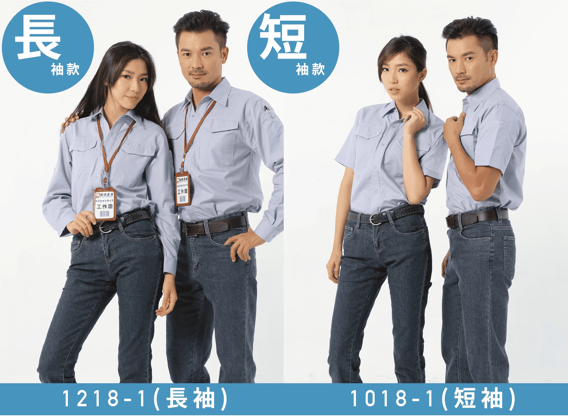 Coolmax長袖工作襯衫-灰藍 Coolmax長袖工作襯衫-灰藍