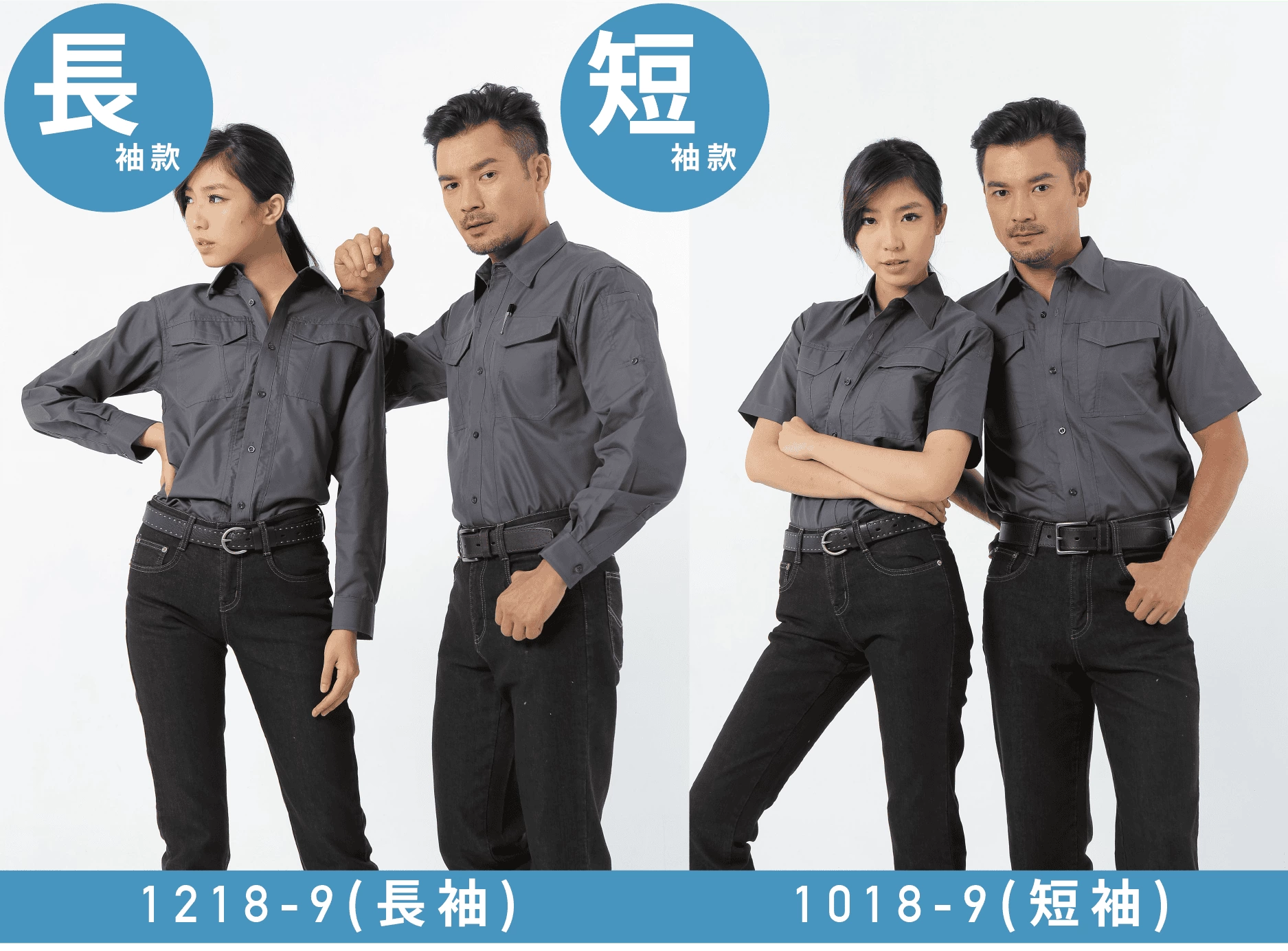 Coolmax長袖工作襯衫-鐵灰 Coolmax長袖工作襯衫-鐵灰