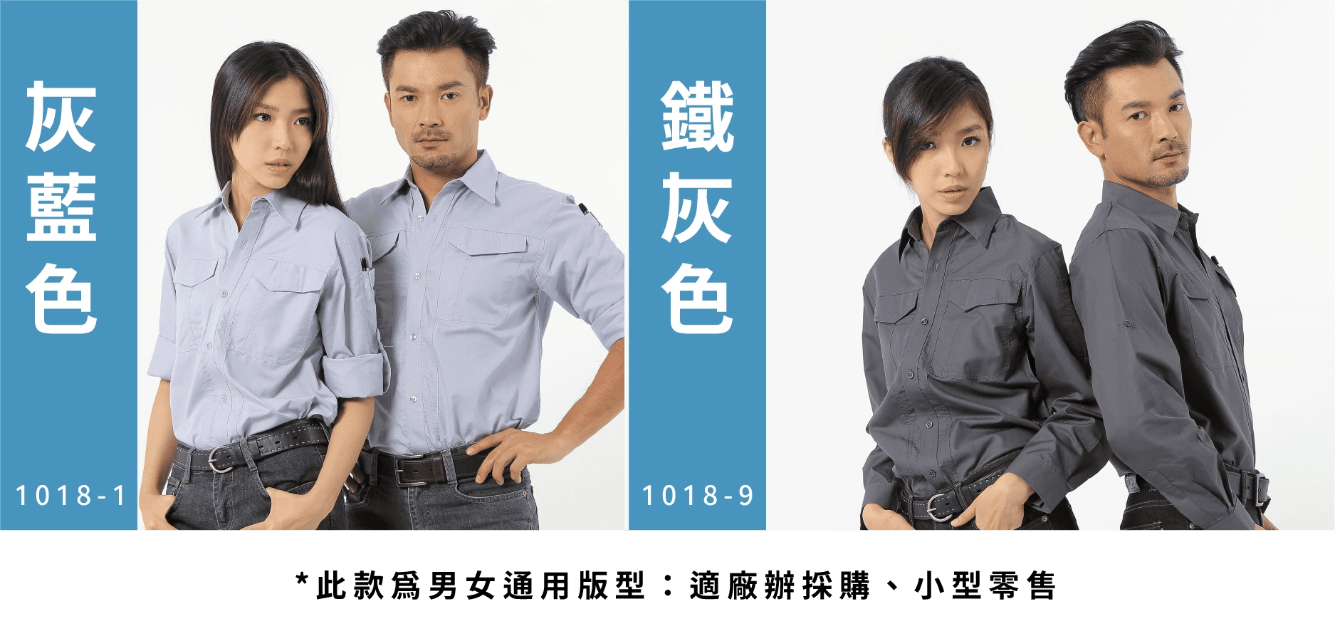 Coolmax長袖工作襯衫-灰藍 Coolmax長袖工作襯衫-灰藍