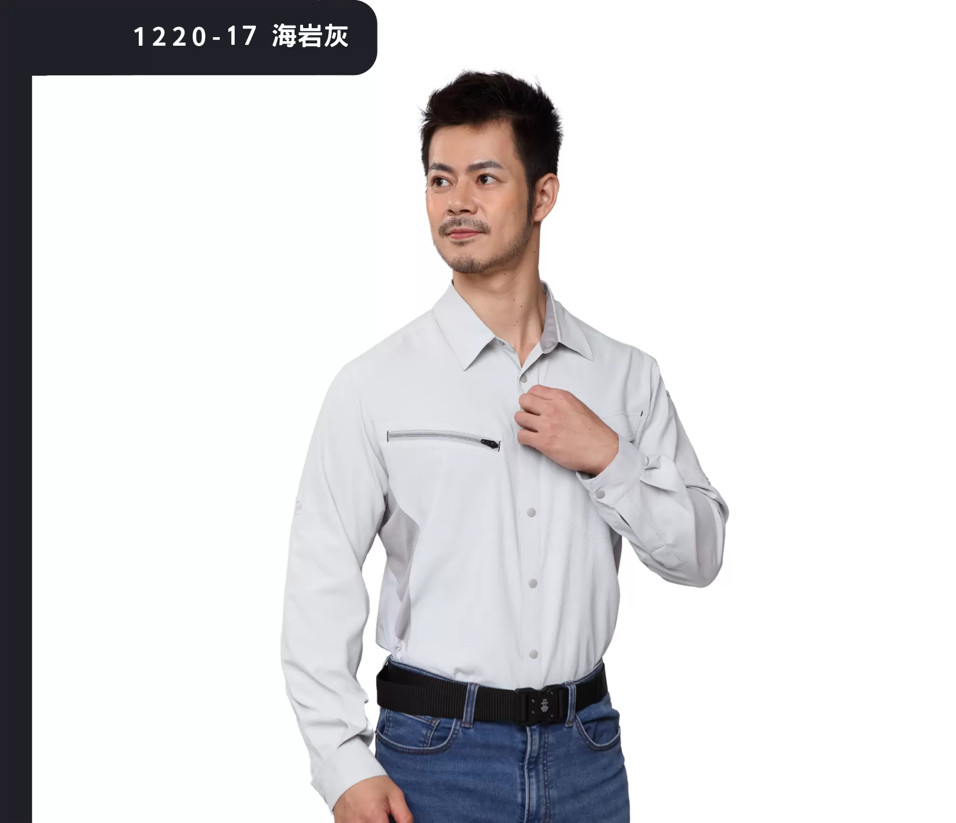 速乾隔熱長襯衫-鐵灰 速乾隔熱長襯衫-鐵灰