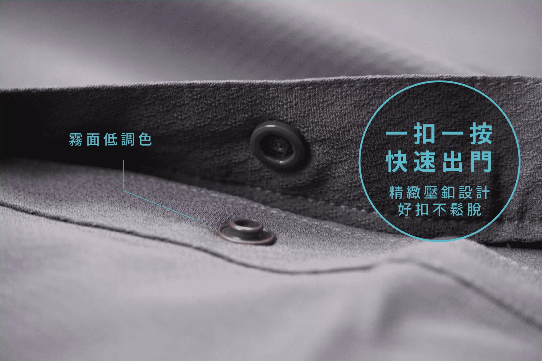 速乾隔熱長襯衫-鐵灰 速乾隔熱長襯衫-鐵灰