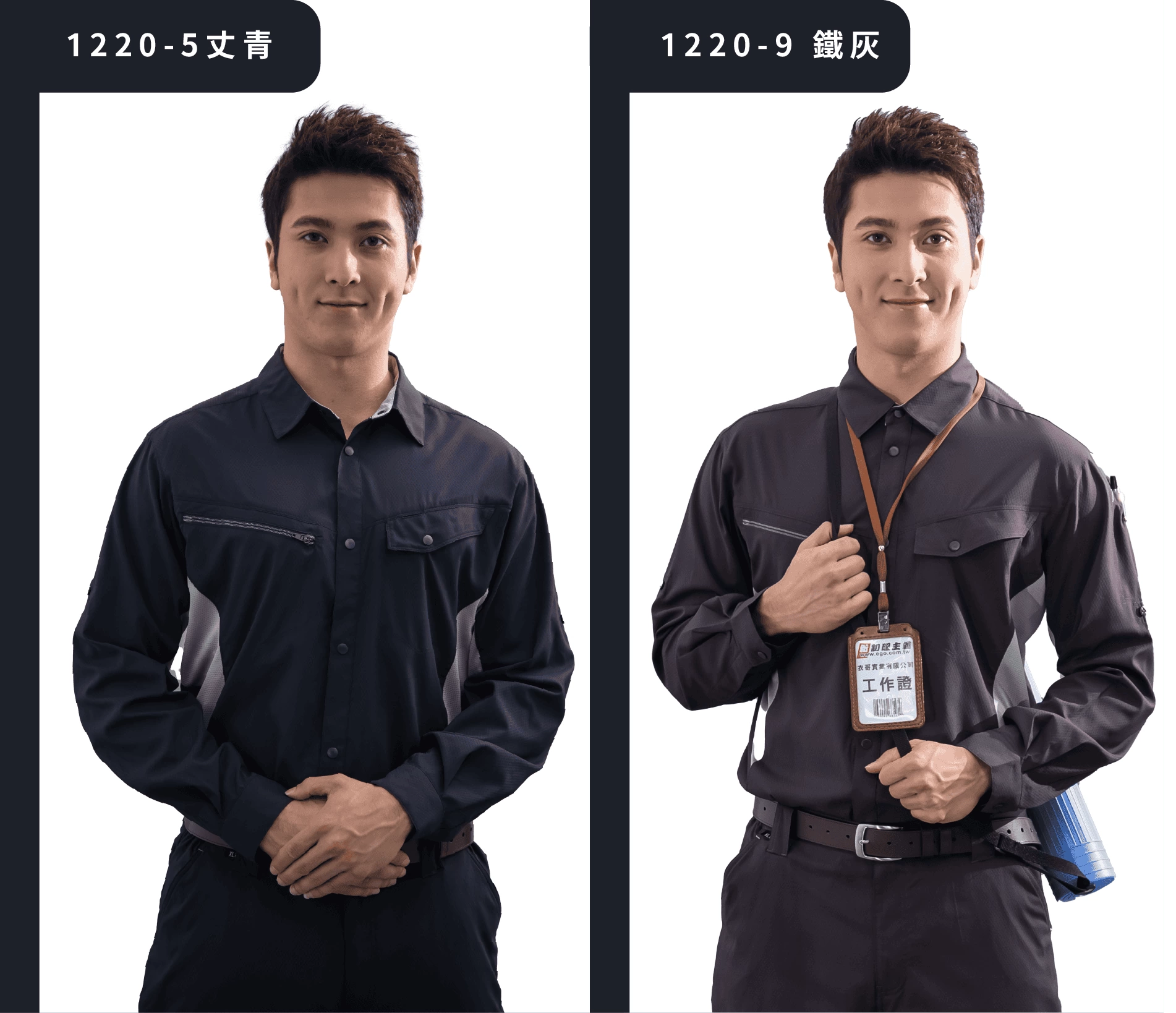 速乾隔熱長襯衫-鐵灰 速乾隔熱長襯衫-鐵灰