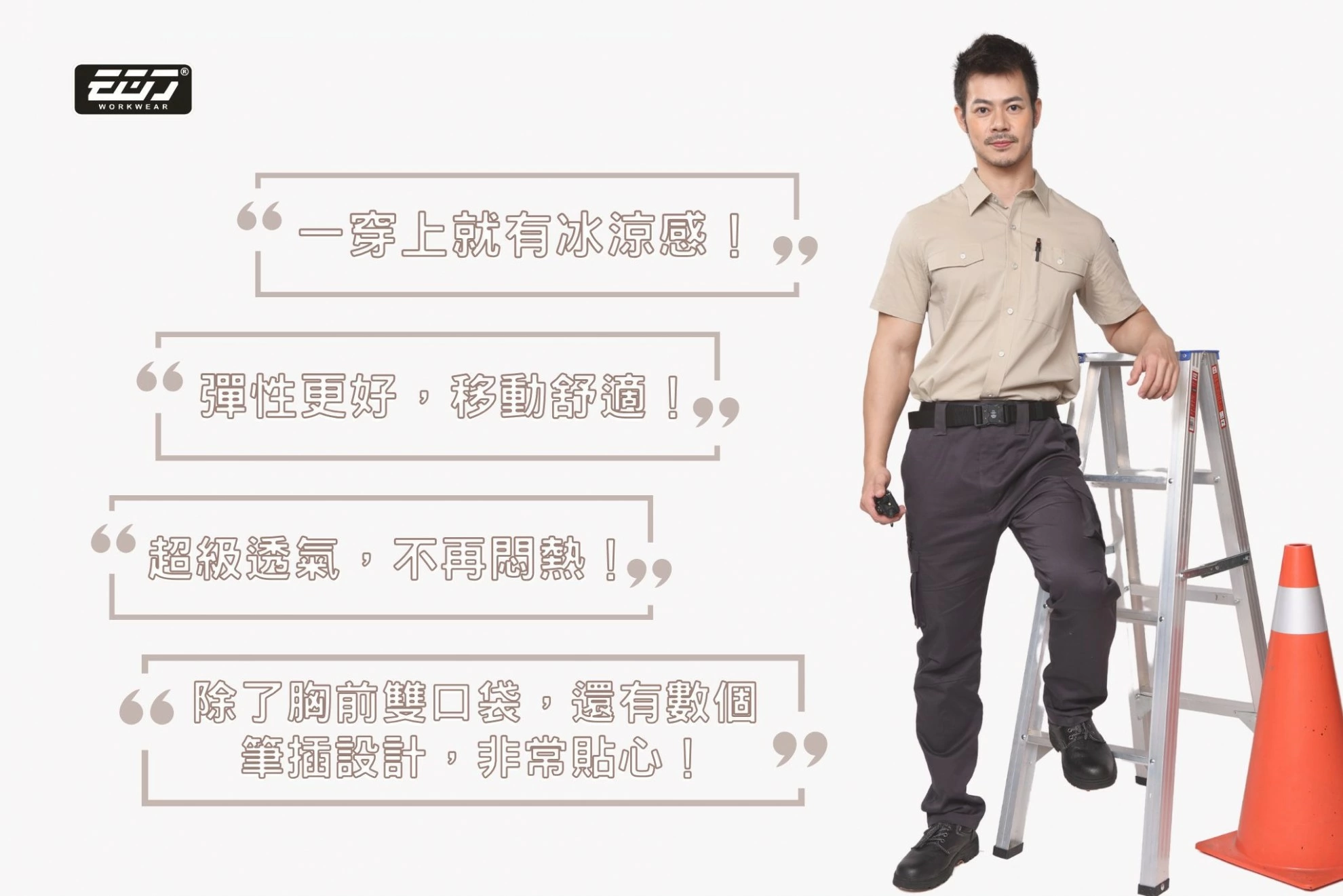 涼感透氣彈力短袖襯衫-中卡其 涼感透氣彈力短袖襯衫-中卡其