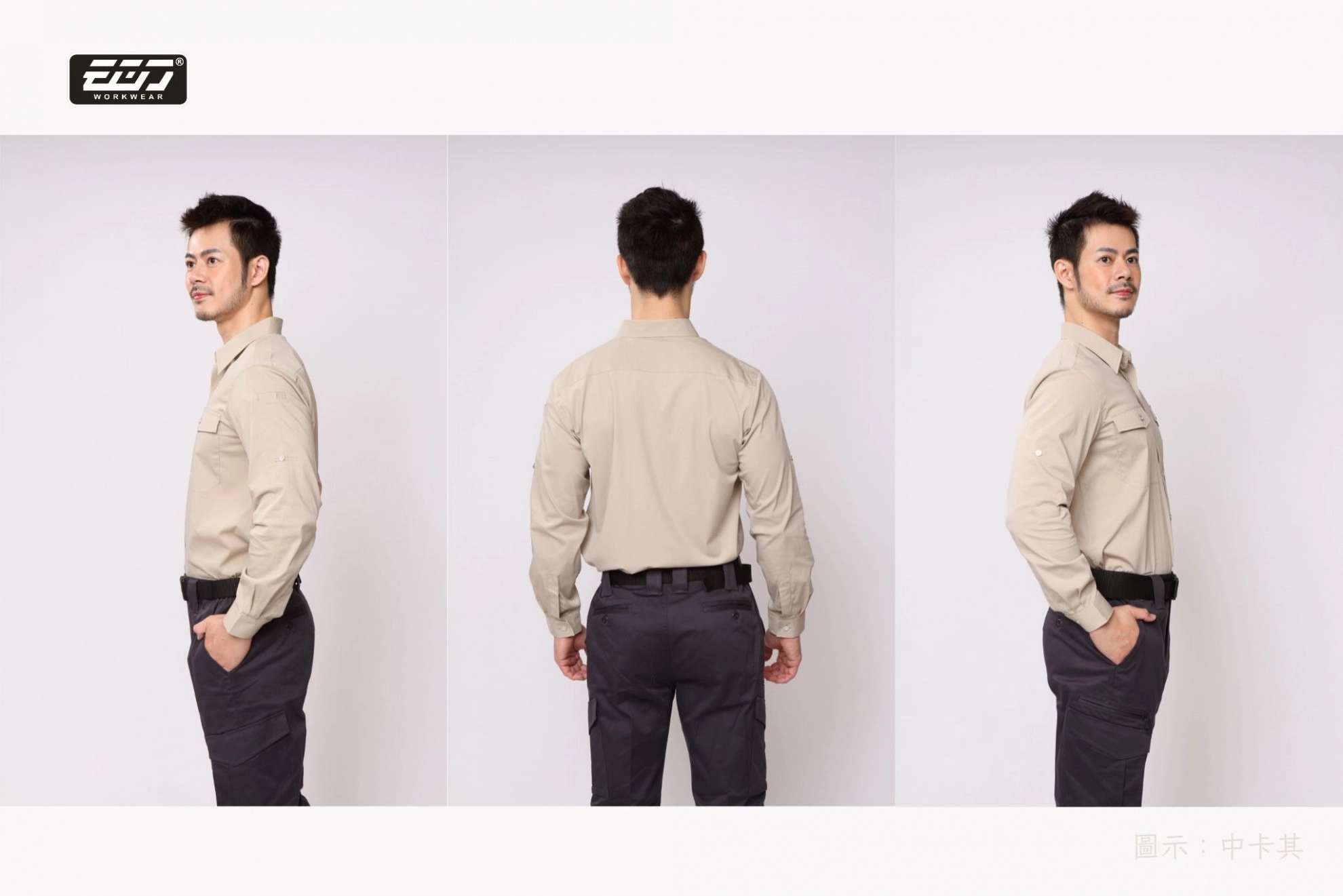 涼感透氣彈力長袖襯衫-中卡其