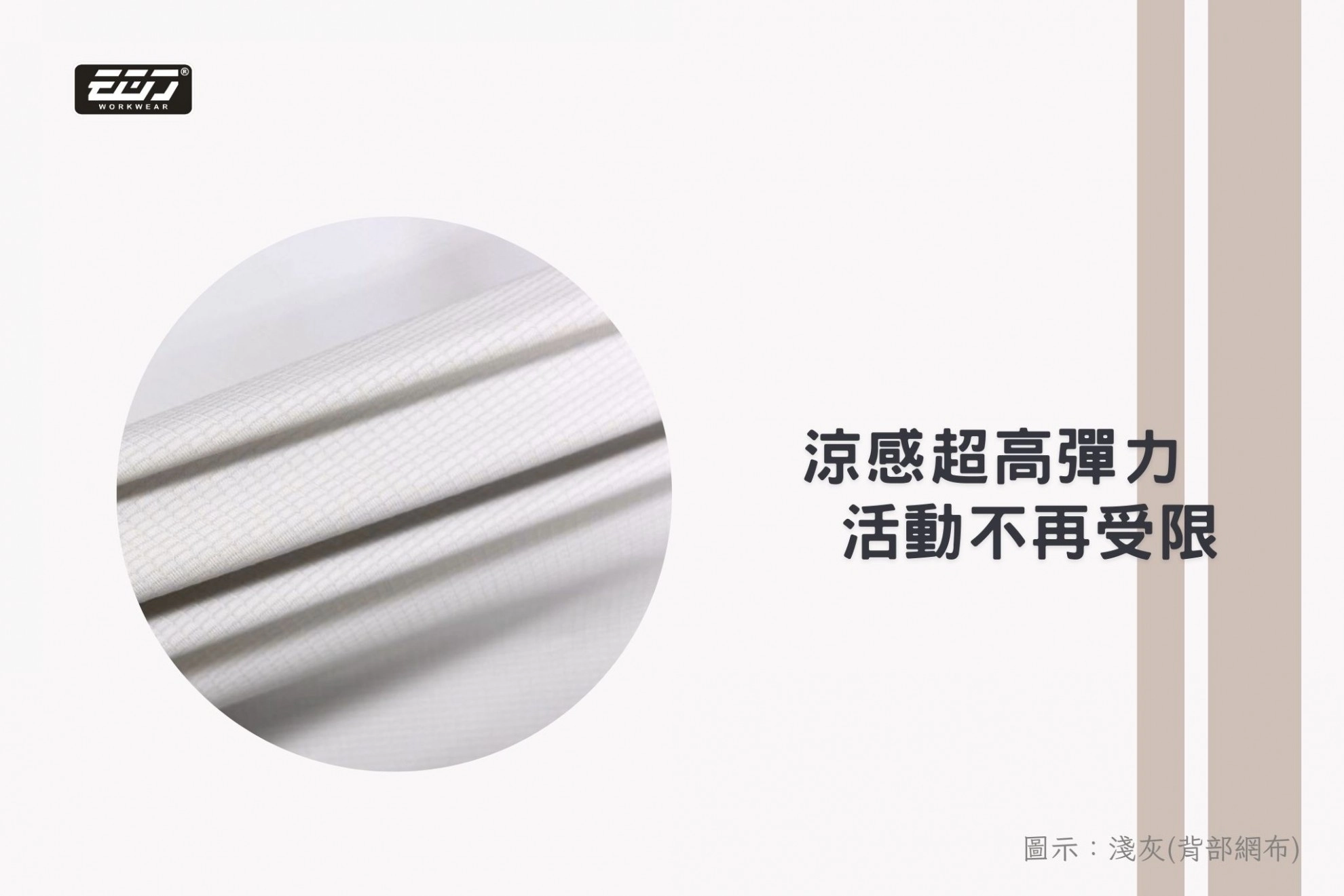 涼感透氣彈力長袖襯衫-淺灰 涼感透氣彈力長袖襯衫-淺灰