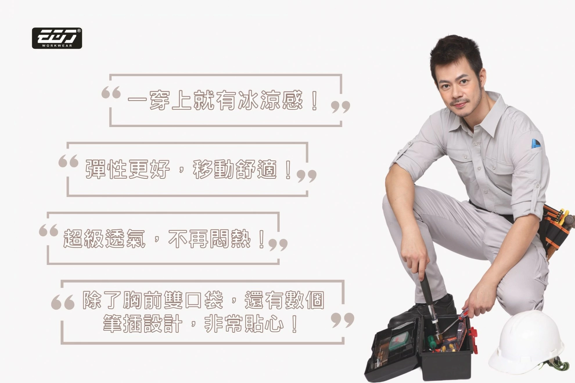 涼感透氣彈力長袖襯衫-淺灰 涼感透氣彈力長袖襯衫-淺灰