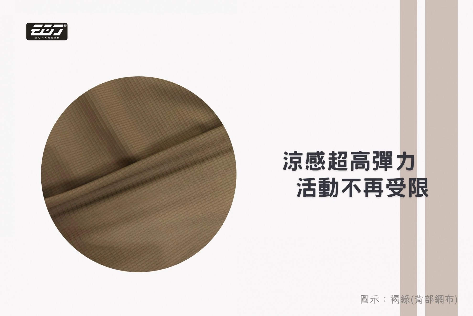 涼感透氣彈力長袖襯衫-褐綠 涼感透氣彈力長袖襯衫-褐綠