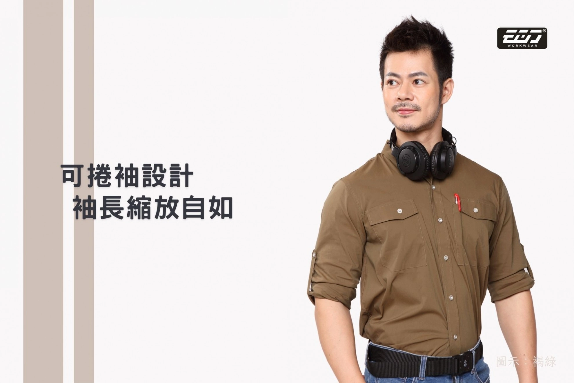 涼感透氣彈力長袖襯衫-褐綠 涼感透氣彈力長袖襯衫-褐綠