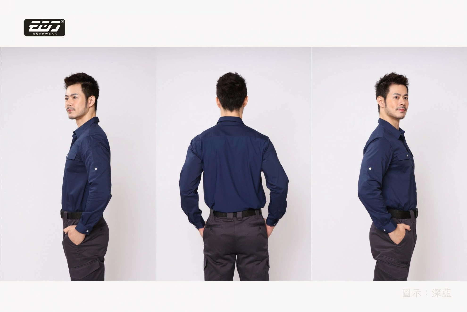 涼感透氣彈力長袖襯衫-深藍 涼感透氣彈力長袖襯衫-深藍