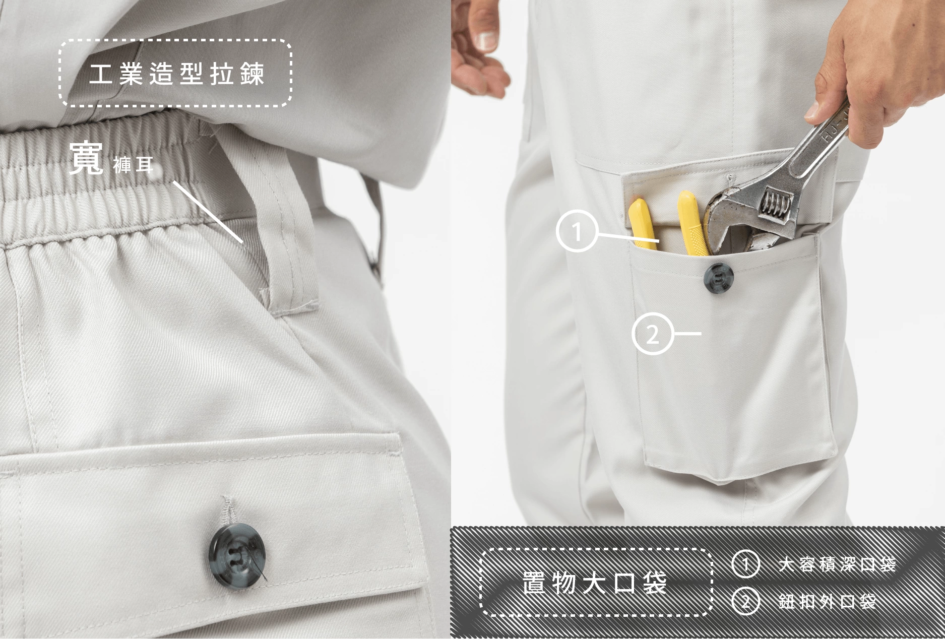 多口袋工作褲-卡其色