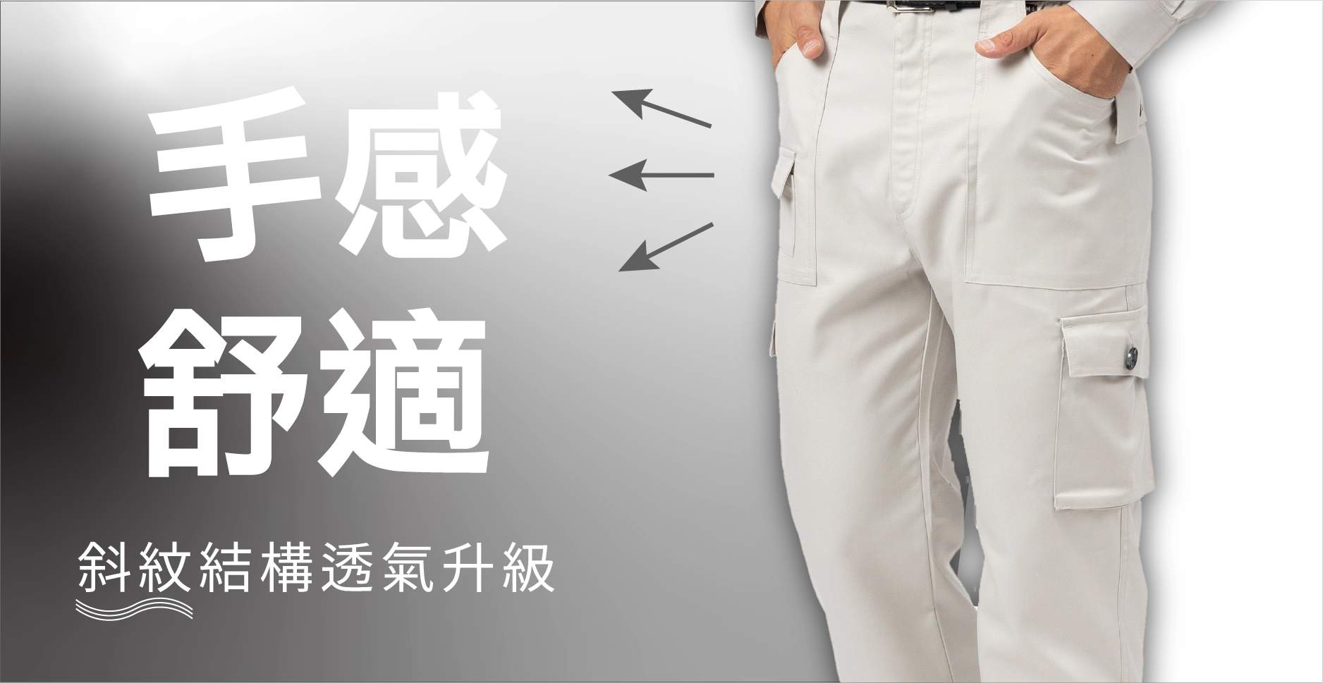 多口袋工作褲-卡其色