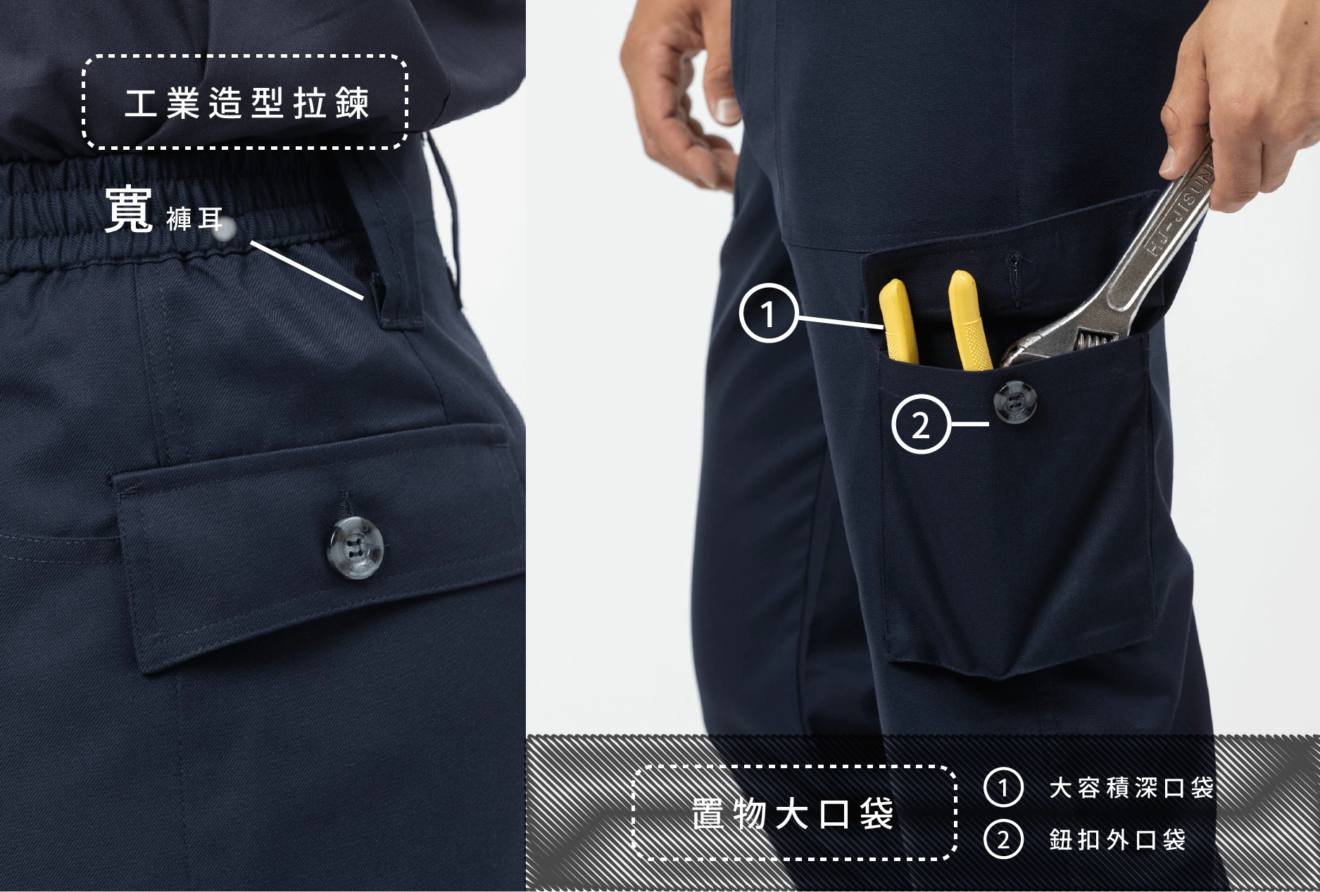 多口袋工作褲-丈青