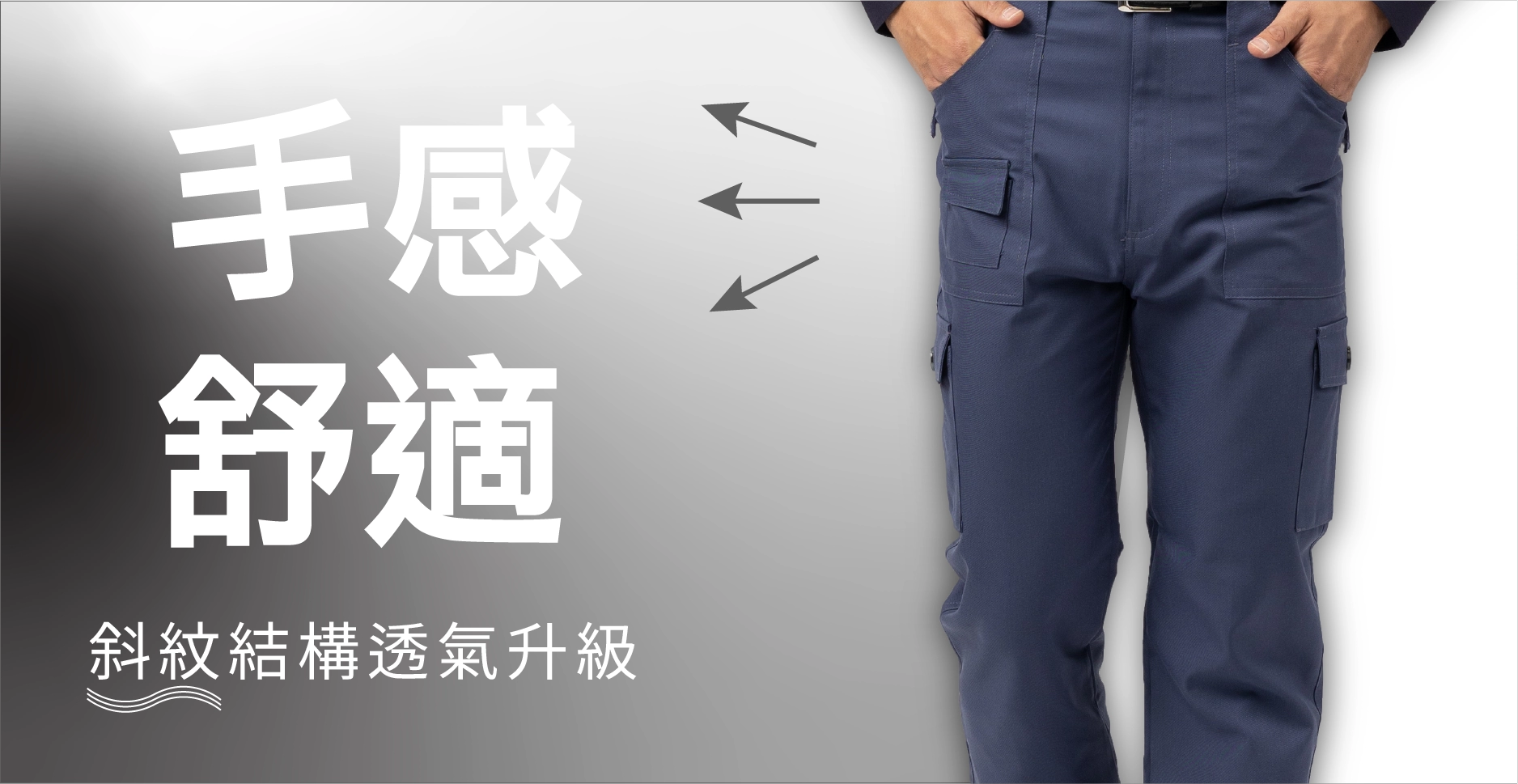 多口袋工作褲-深灰色