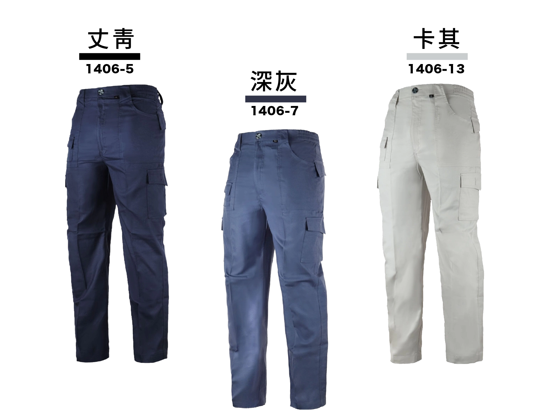 多口袋工作褲-深灰色