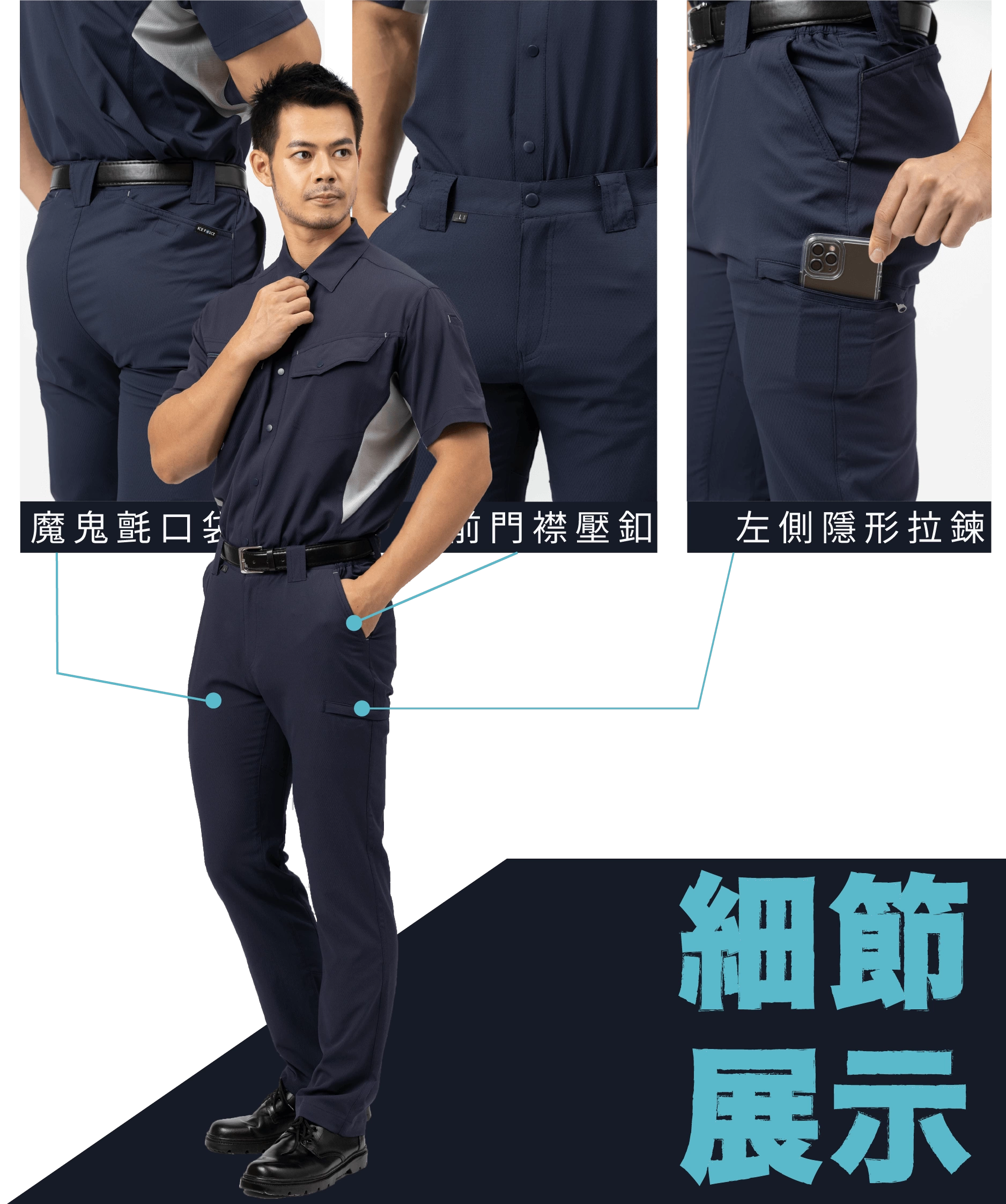 速乾隔熱長褲 速乾隔熱長褲