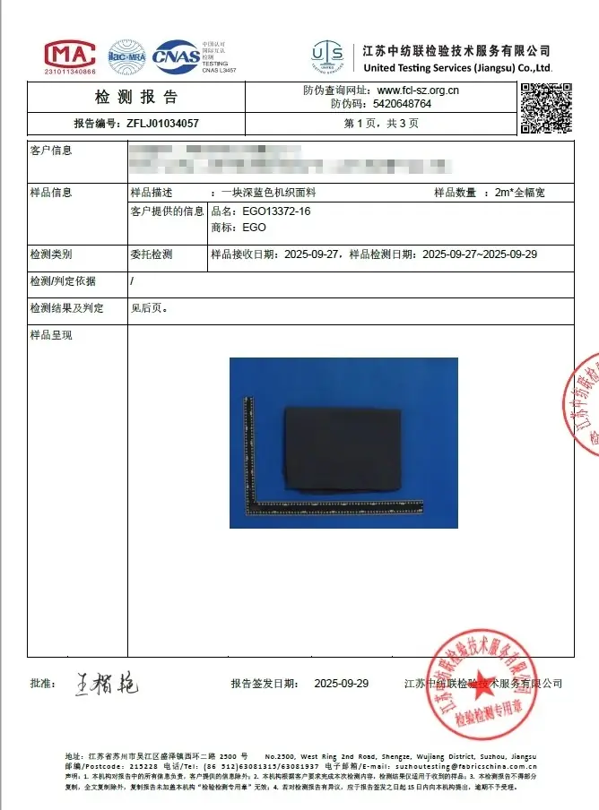 涼感透氣四面彈工作褲-丈青 涼感透氣四面彈工作褲-丈青