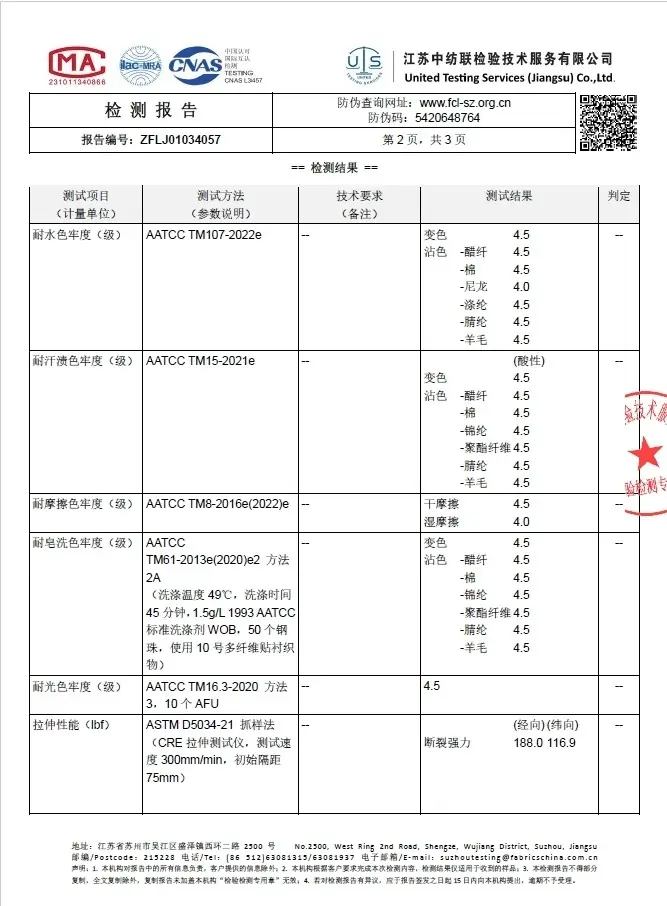 涼感透氣四面彈工作褲-丈青 涼感透氣四面彈工作褲-丈青