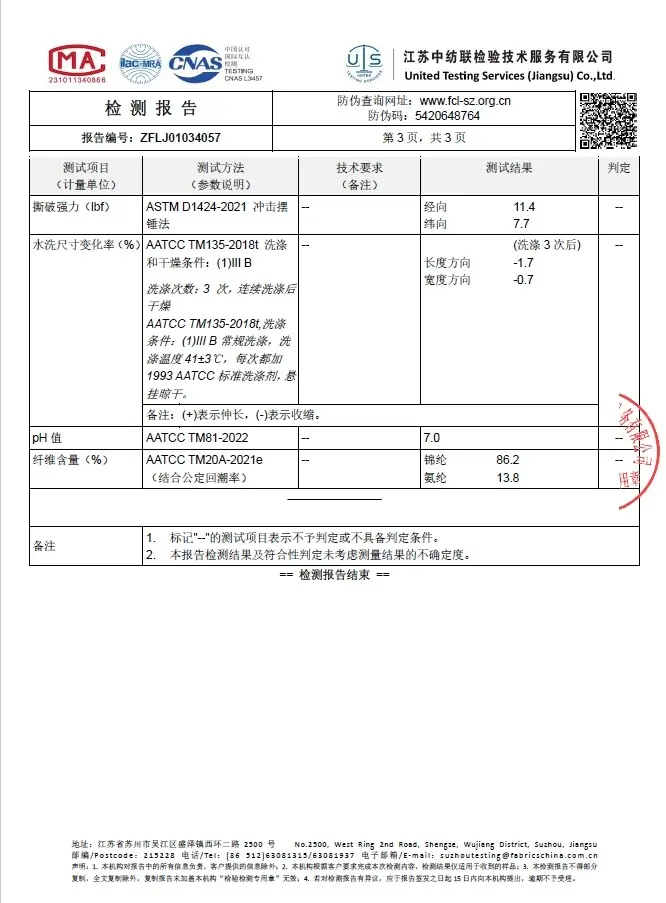 涼感透氣四面彈工作褲-丈青 涼感透氣四面彈工作褲-丈青