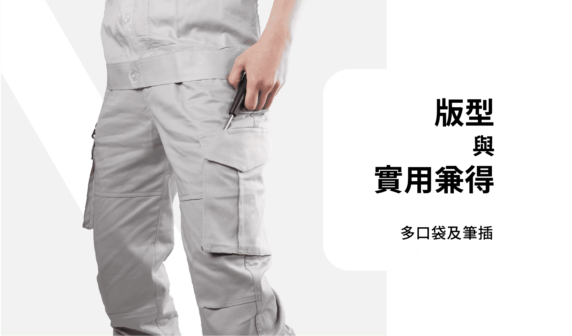 棉彈多口袋工作褲-卡其