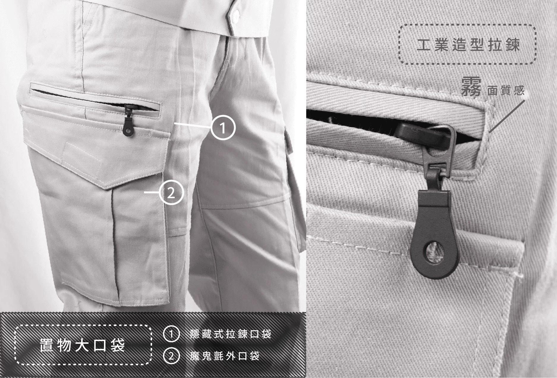 棉彈多口袋工作褲-卡其