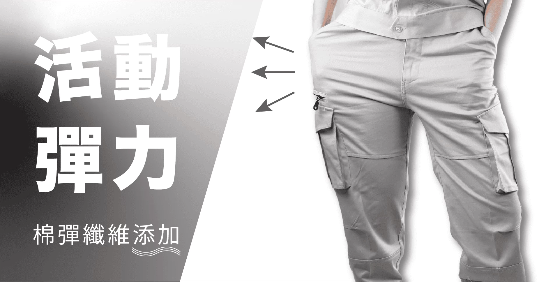 棉彈多口袋工作褲-卡其