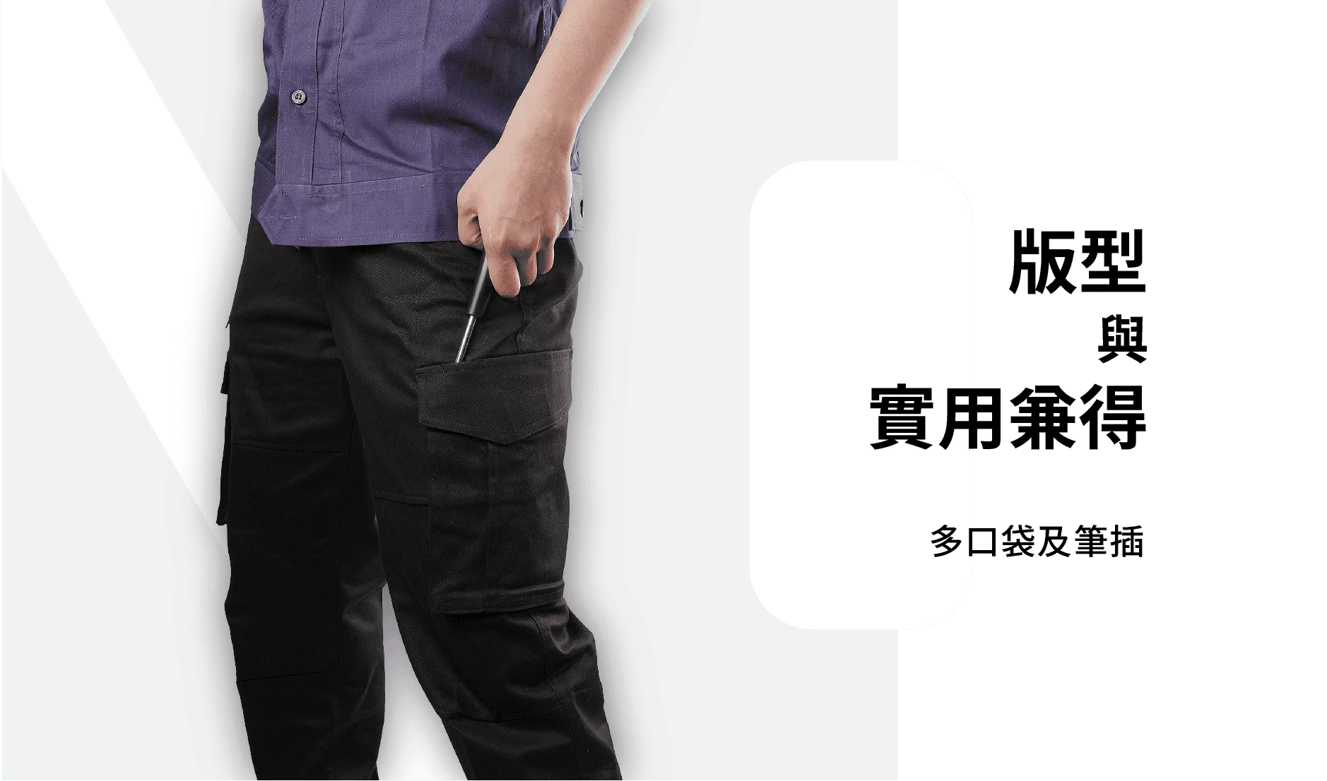棉彈多口袋工作褲-黑