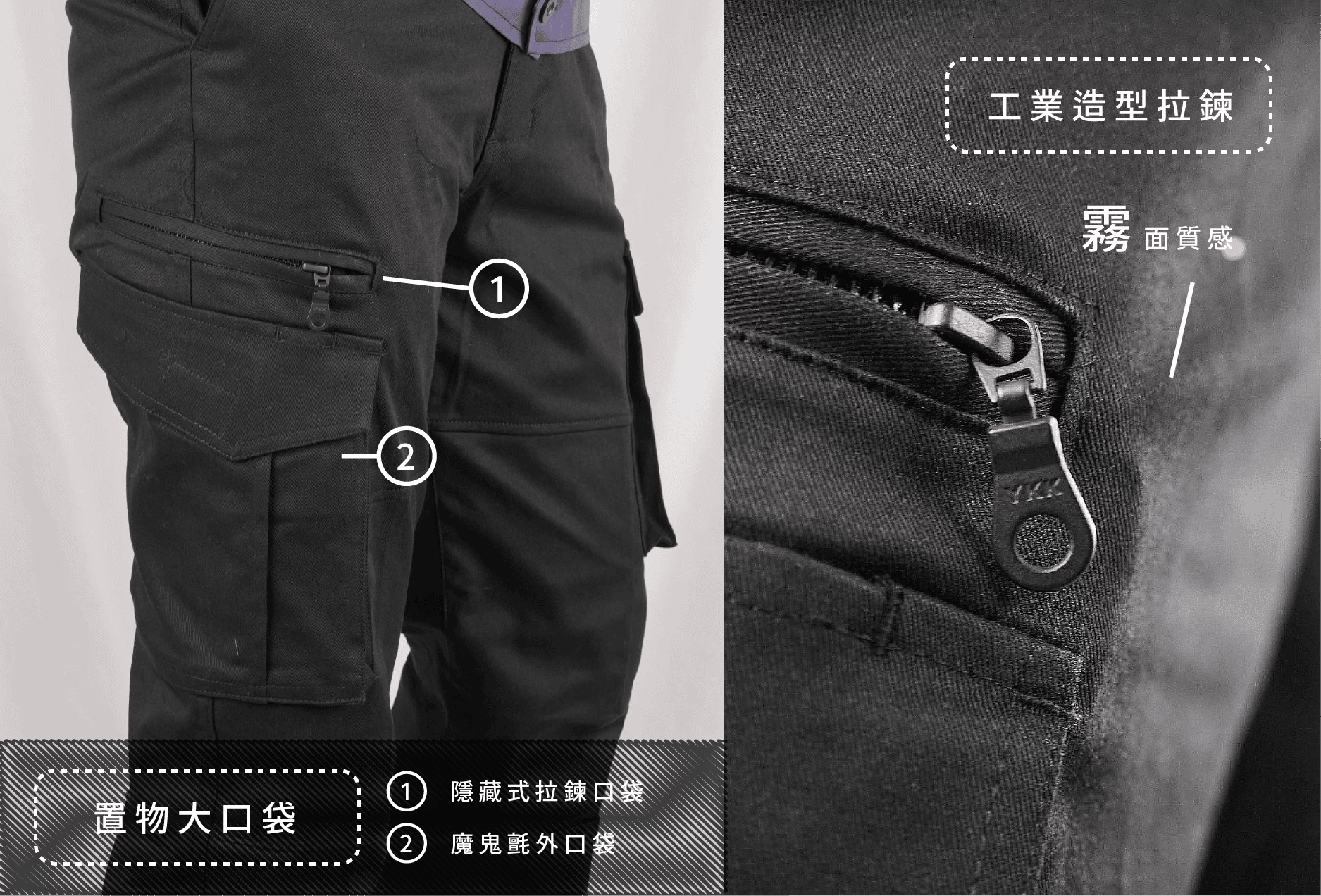棉彈多口袋工作褲-黑