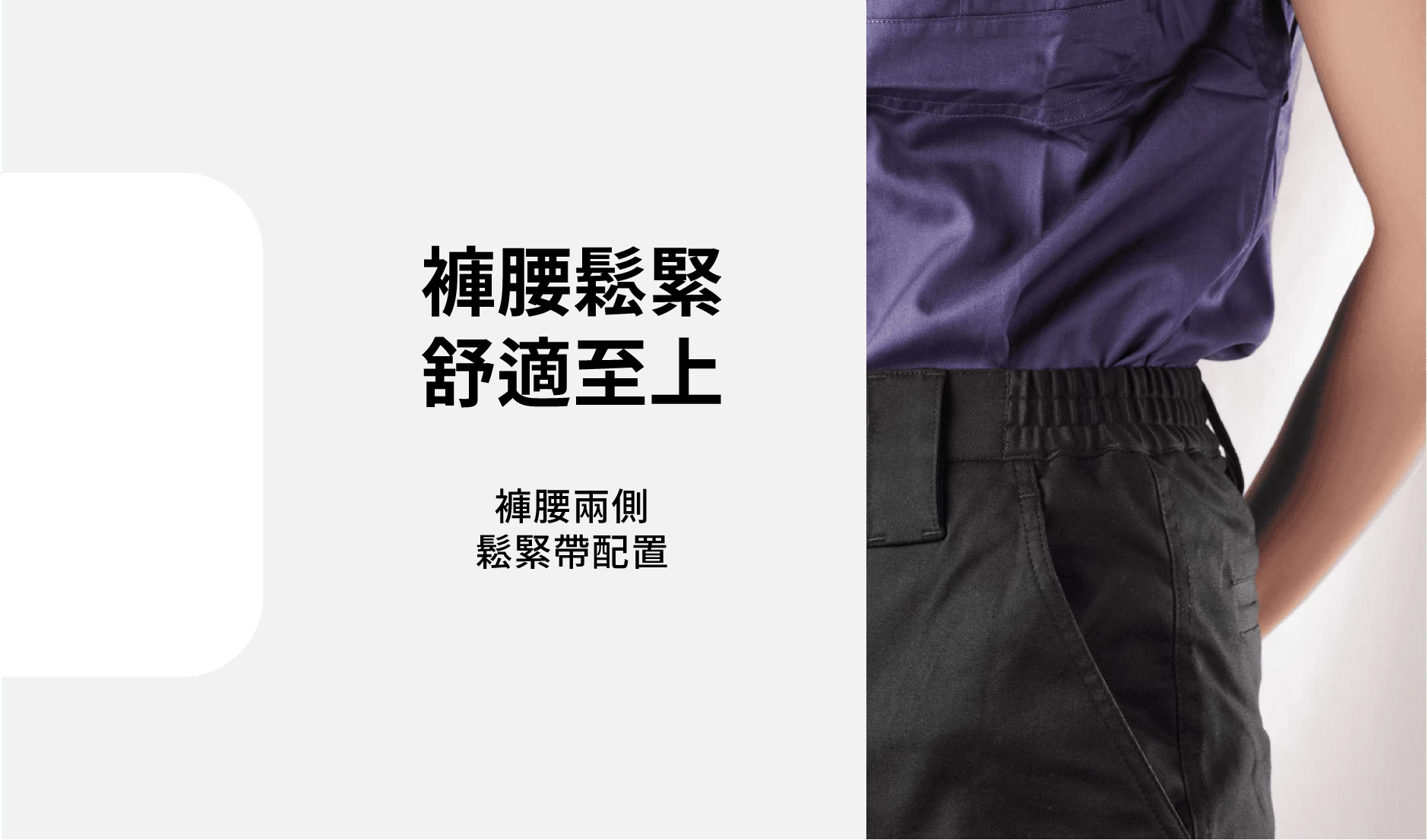 棉彈多口袋工作褲-黑