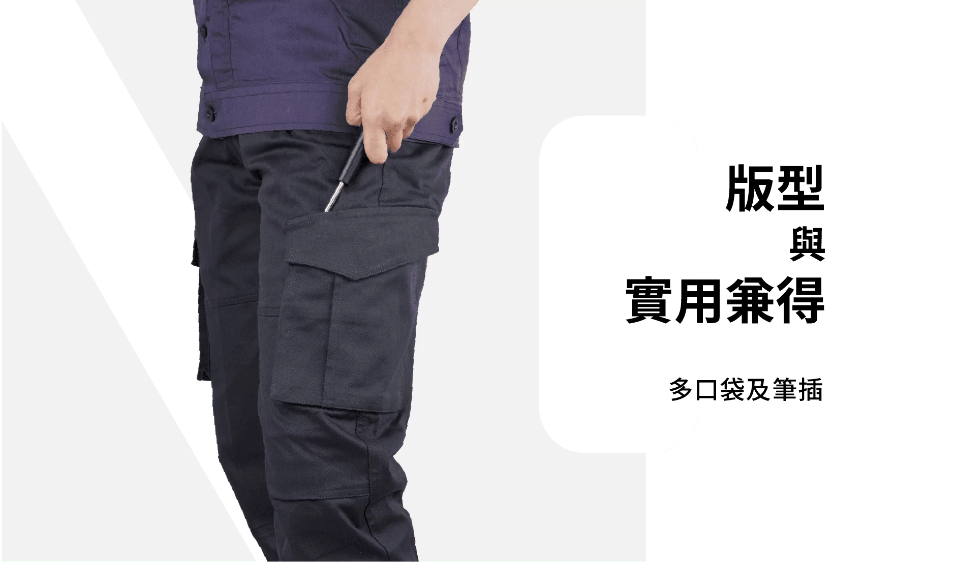 棉彈多口袋工作褲-鐵灰