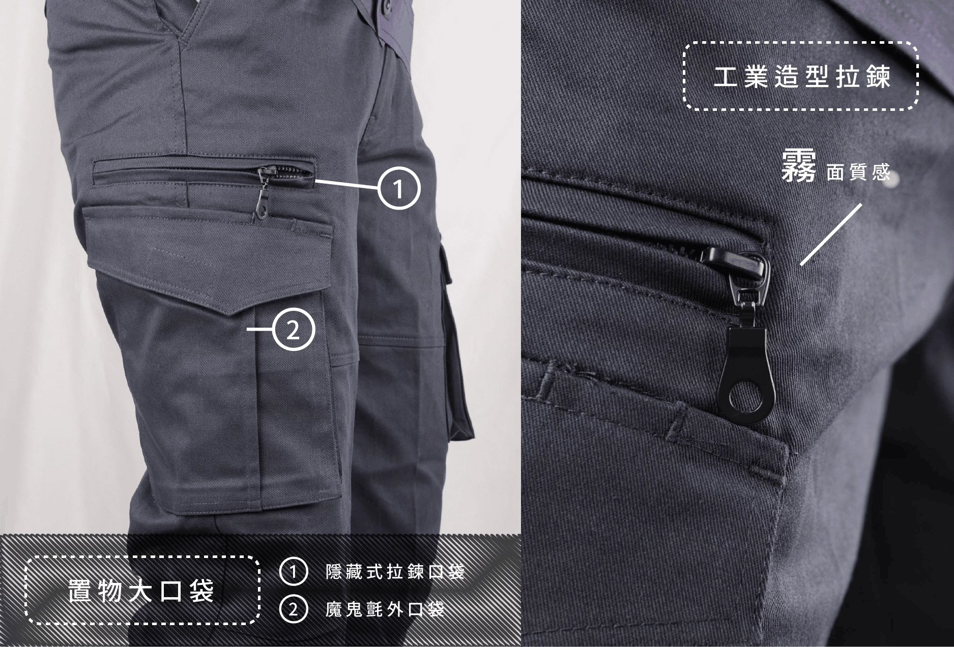 棉彈多口袋工作褲-鐵灰
