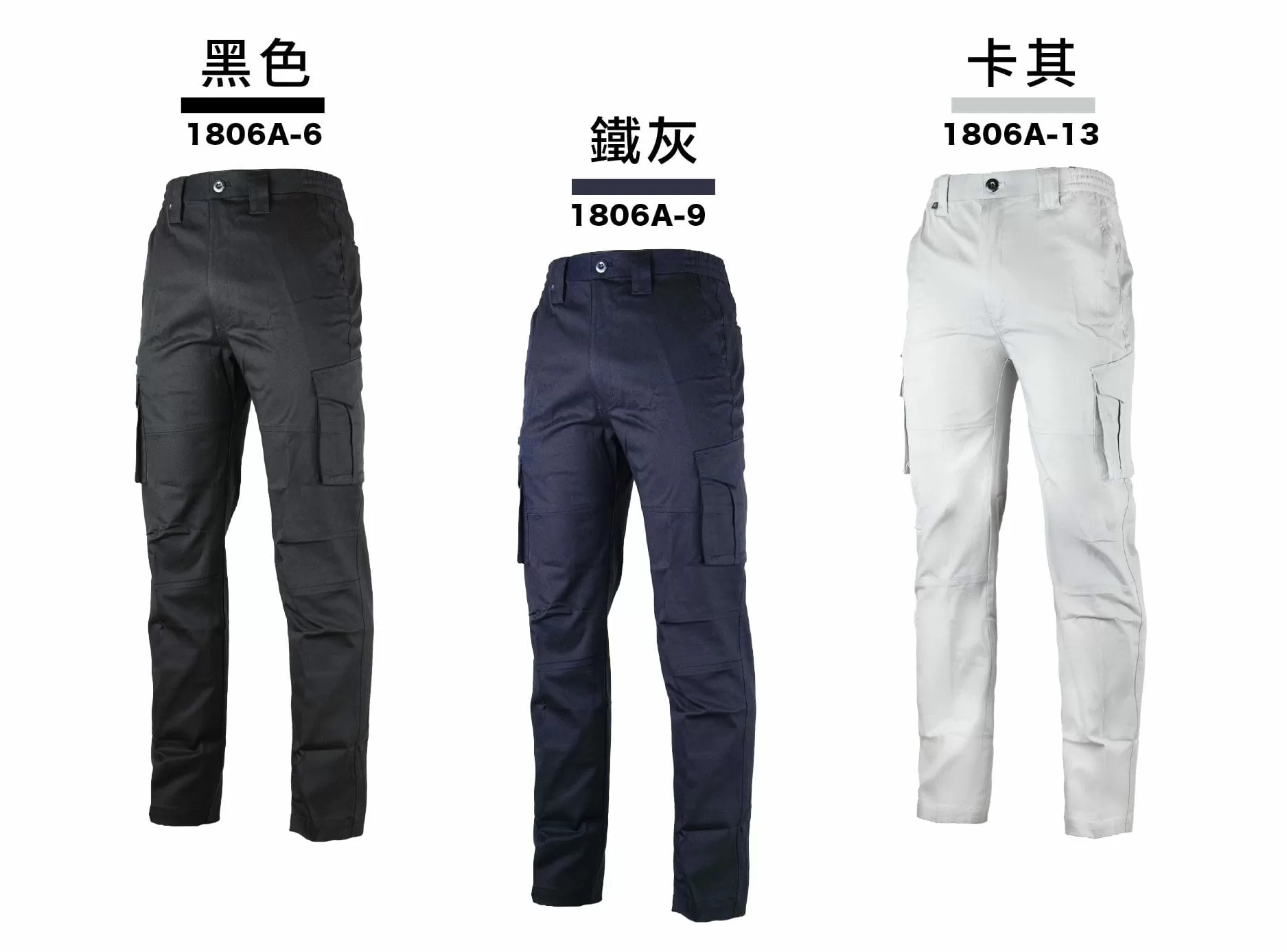 棉彈多口袋工作褲-鐵灰