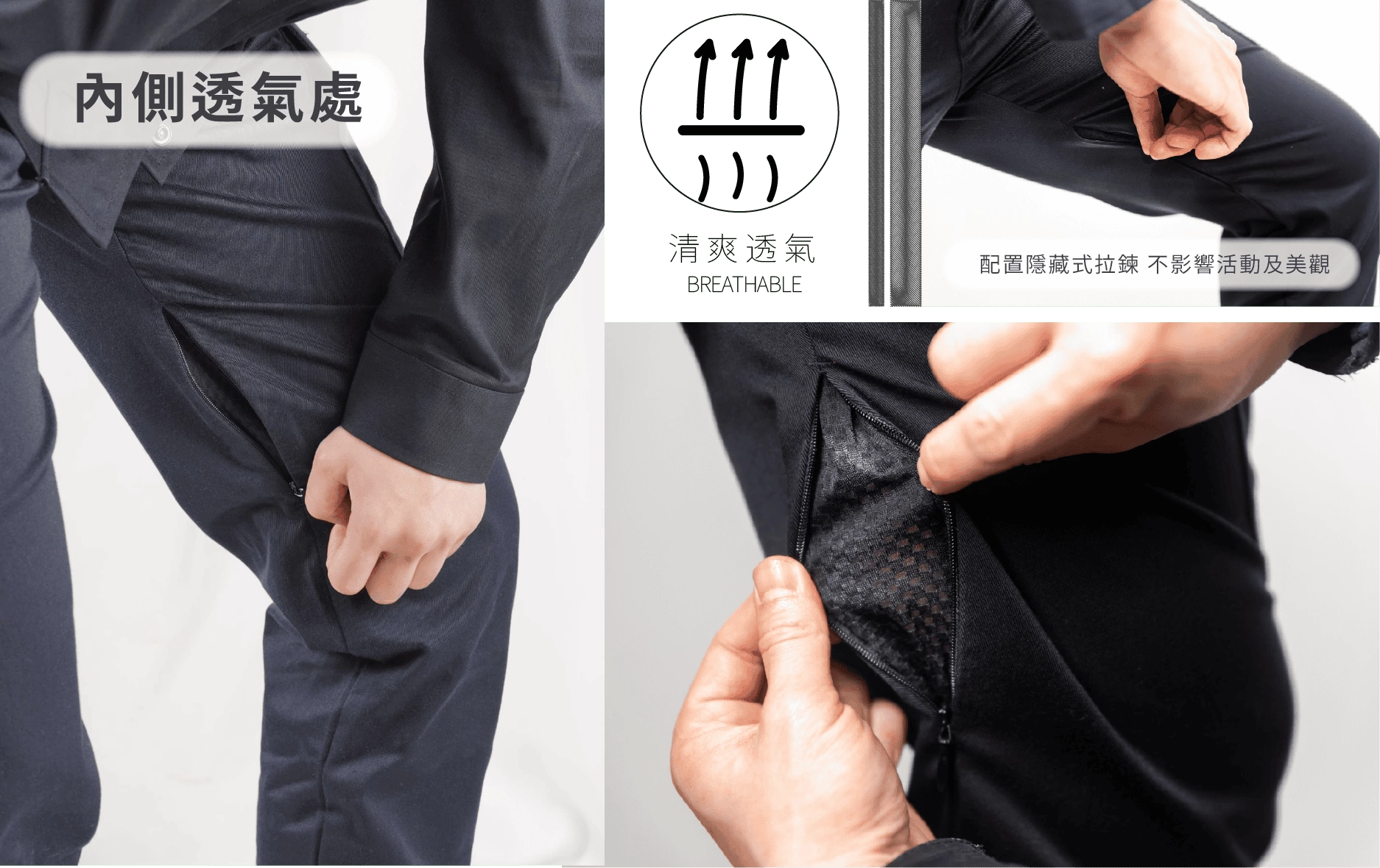 T400彈性透氣工作褲-丈青