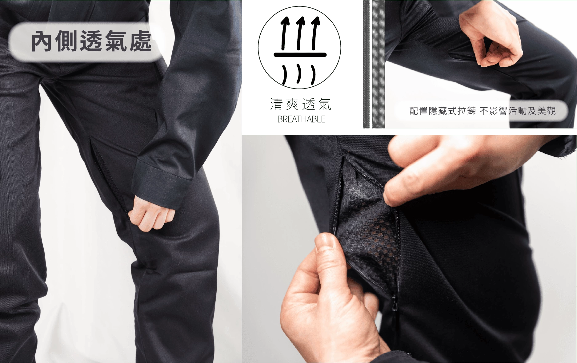 T400彈性透氣工作褲-黑