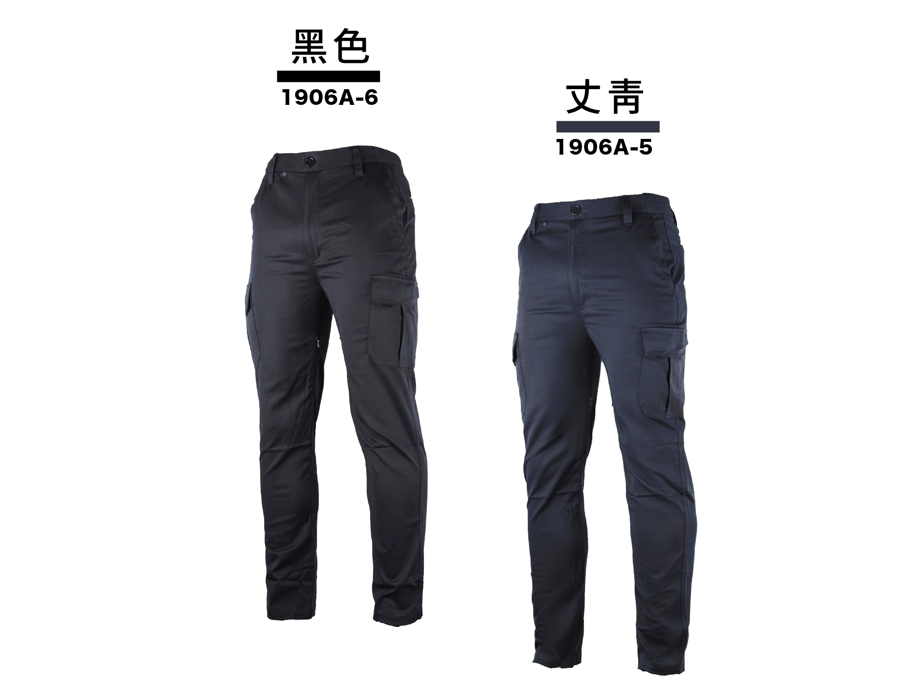 T400彈性透氣工作褲-丈青