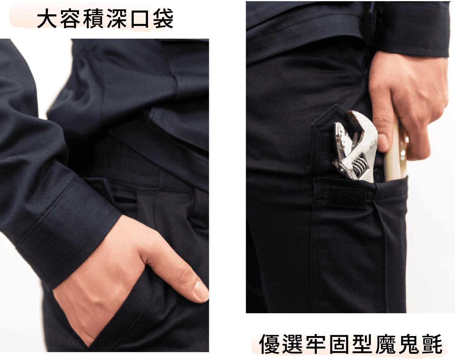 T400彈性透氣工作褲-丈青