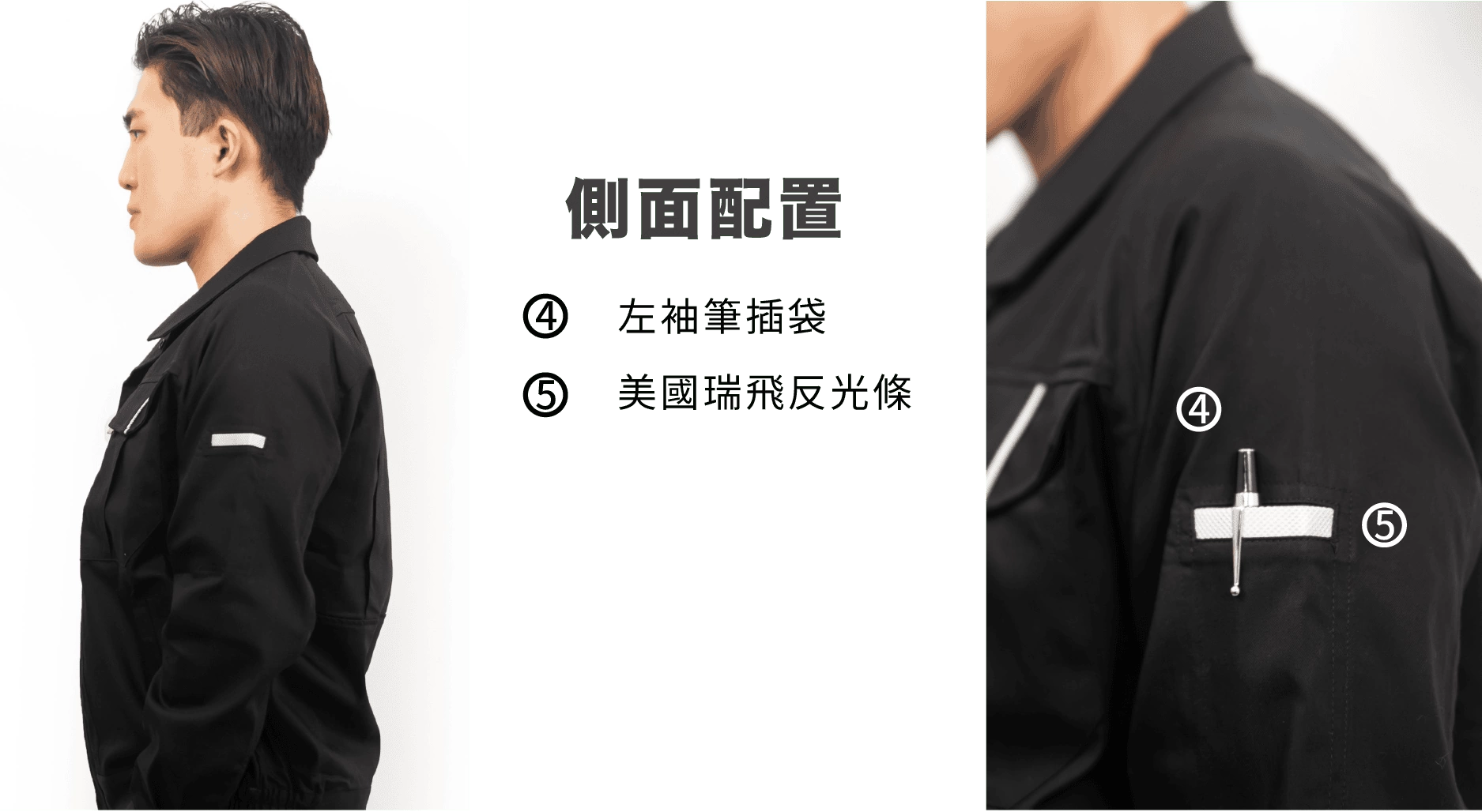 防水透濕彈性莫代爾棉工作夾克 防水透濕彈性莫代爾棉工作夾克
