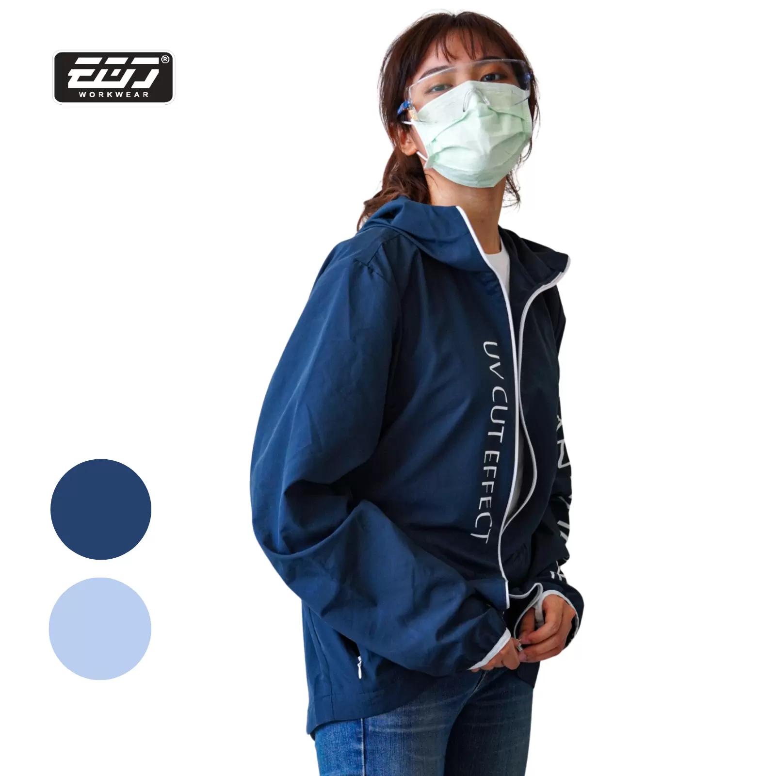 長效抑菌抗UV薄外套-兩色