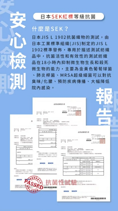 長效抑菌抗UV薄外套-兩色