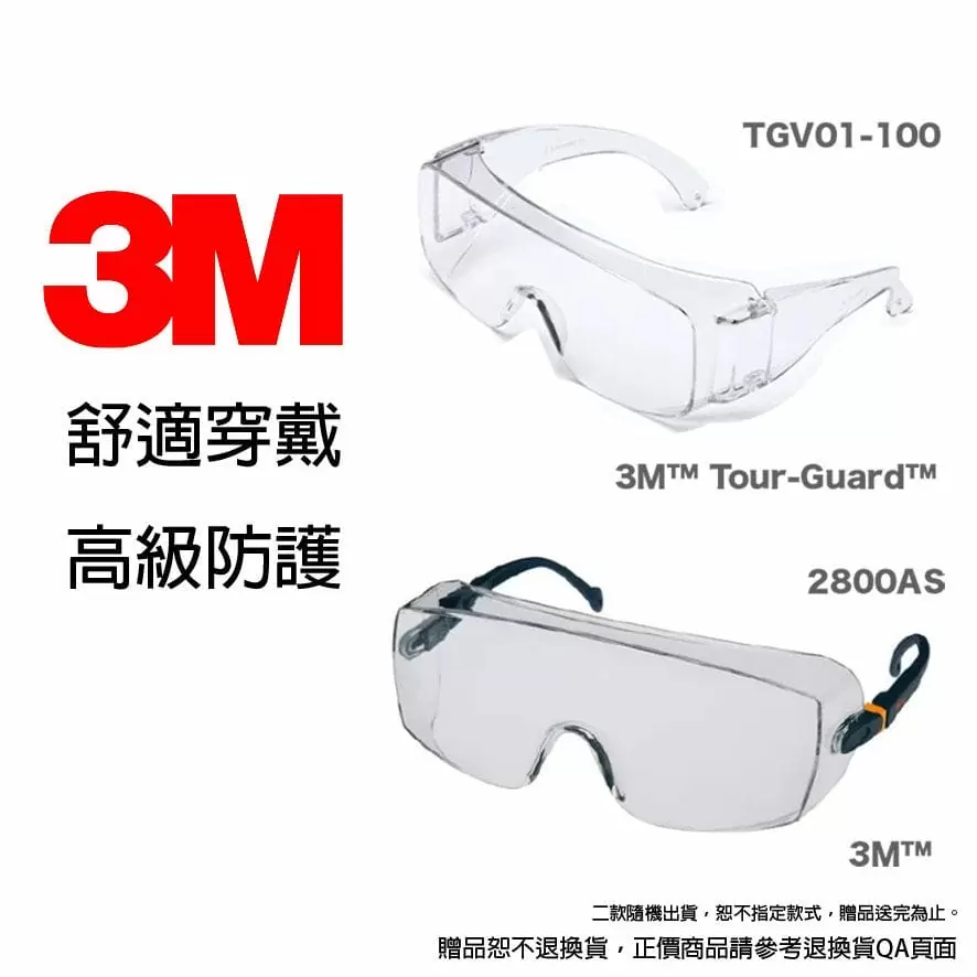 長效抑菌抗UV薄外套-兩色