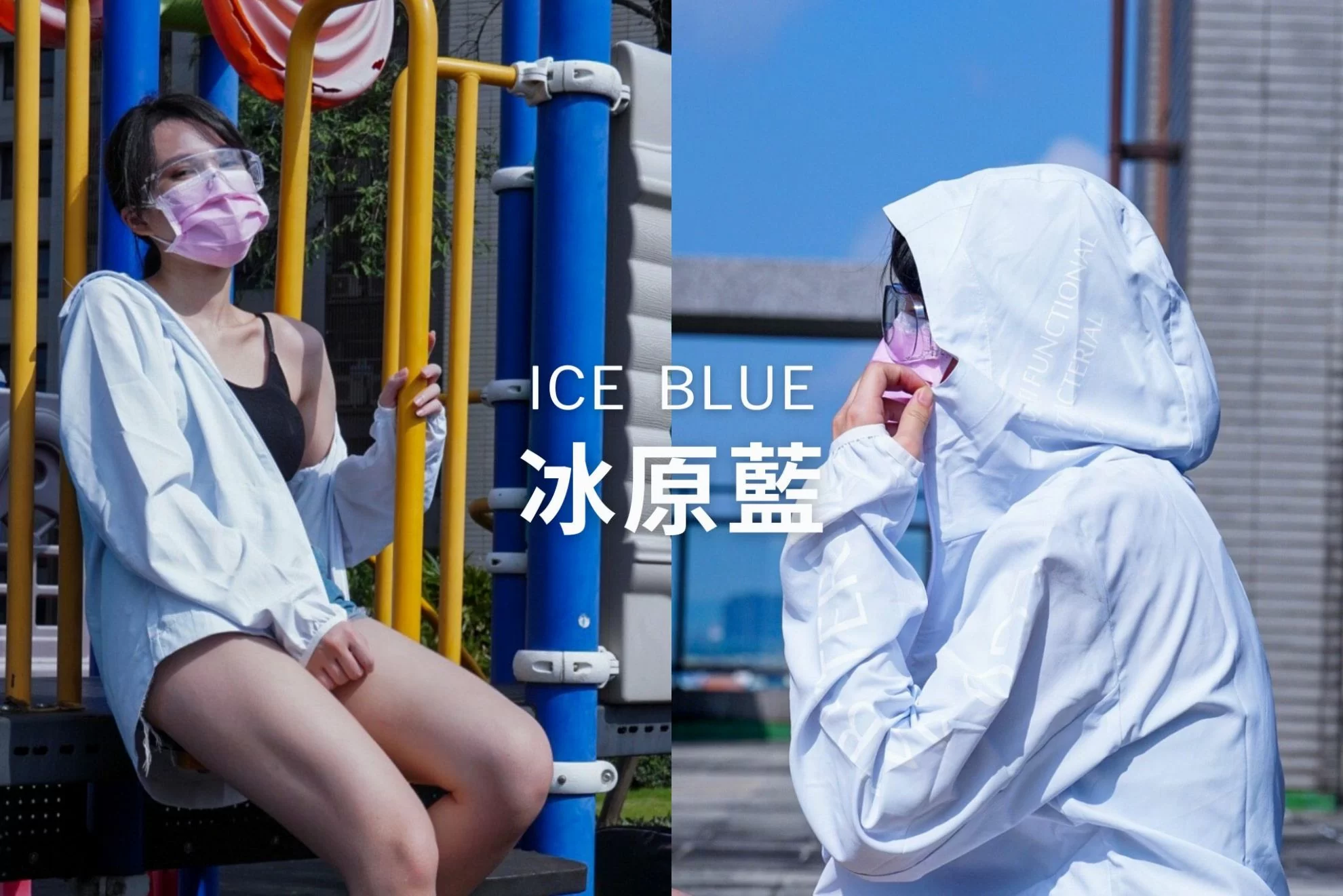 長效抑菌抗UV薄外套-兩色