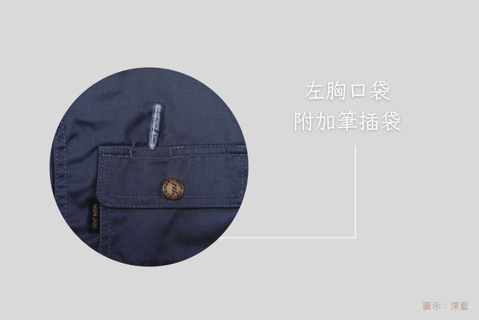 單層背心