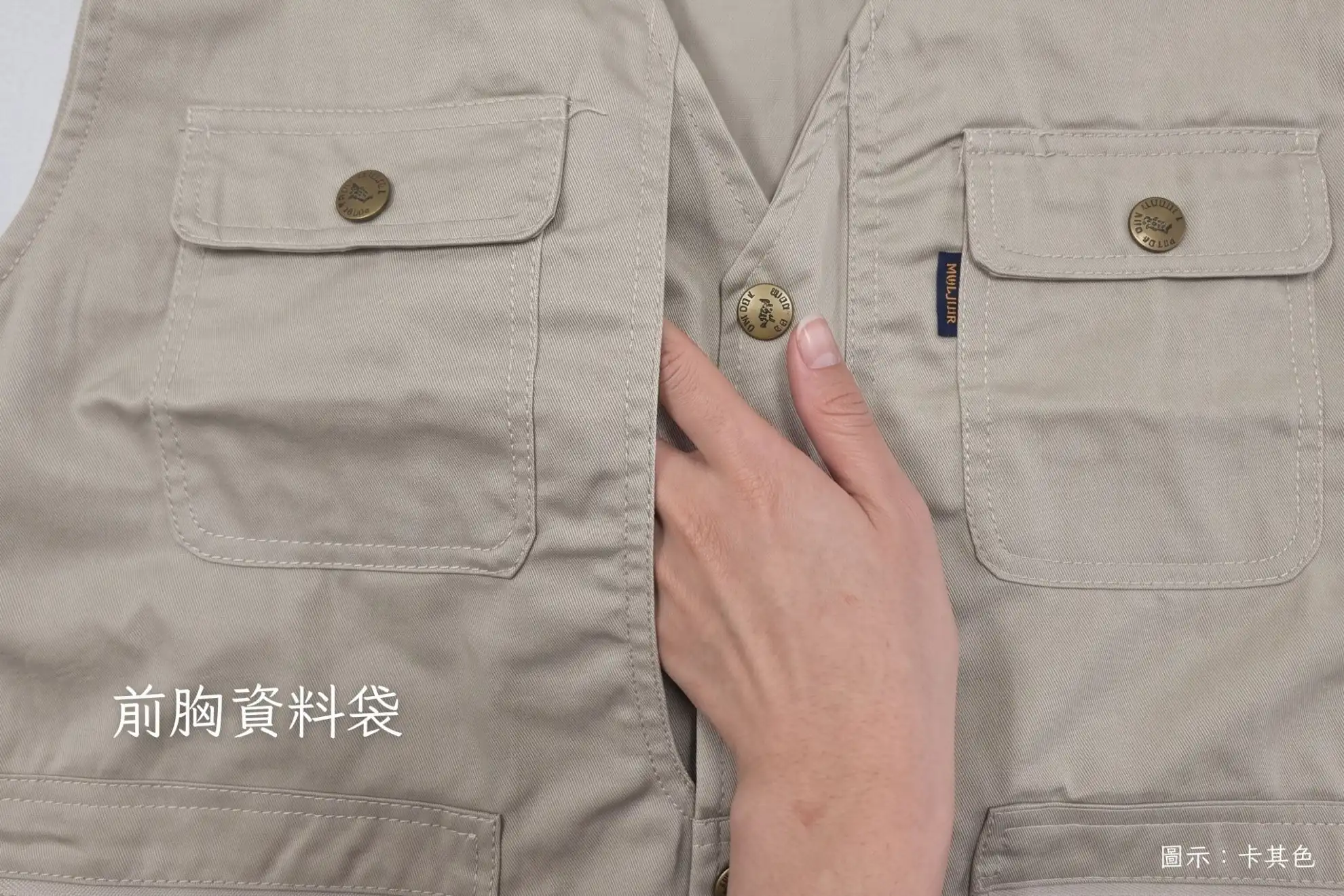 單層背心