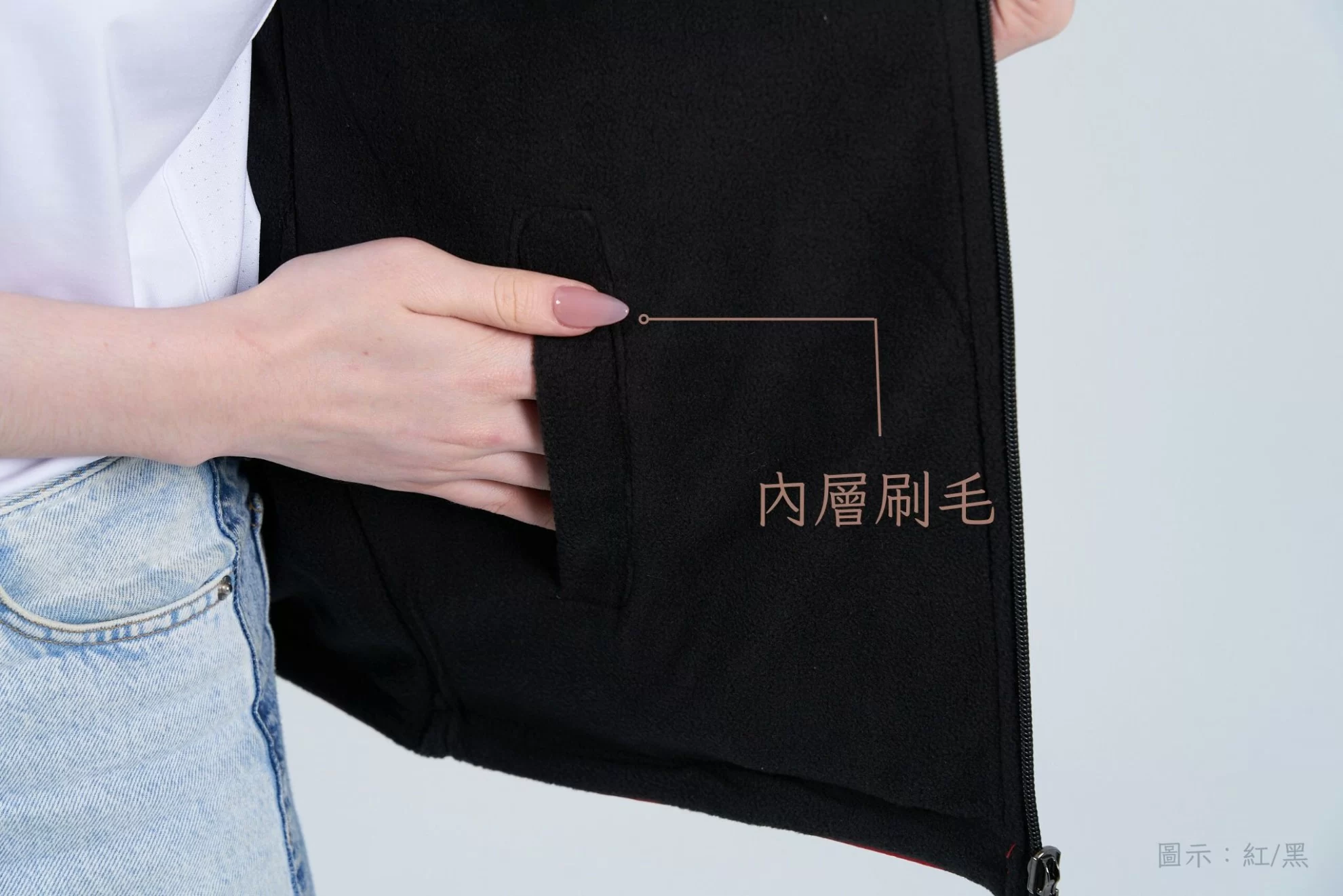 反光雙面穿刷毛背心