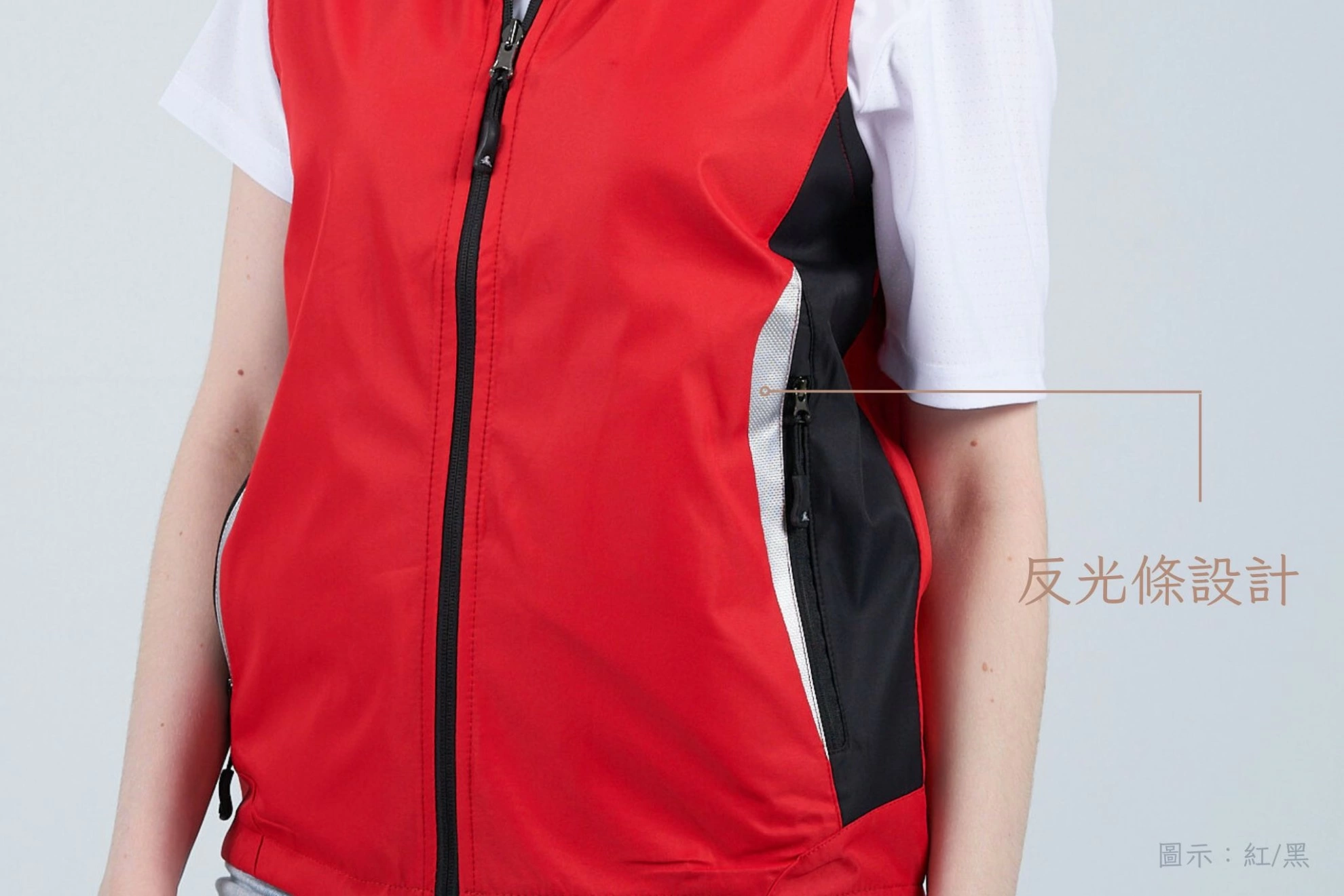反光雙面穿刷毛背心