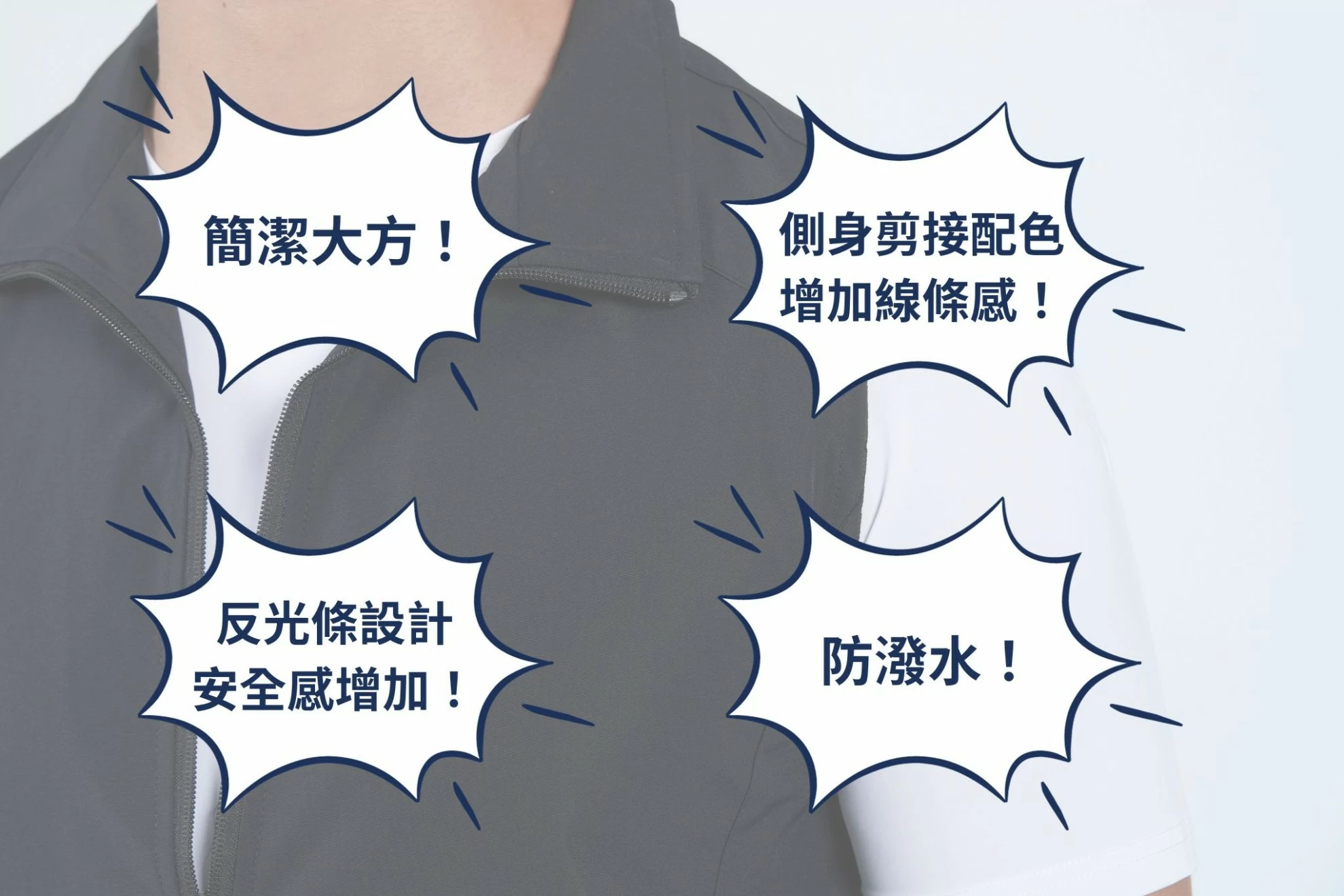 反光雙面穿刷毛背心