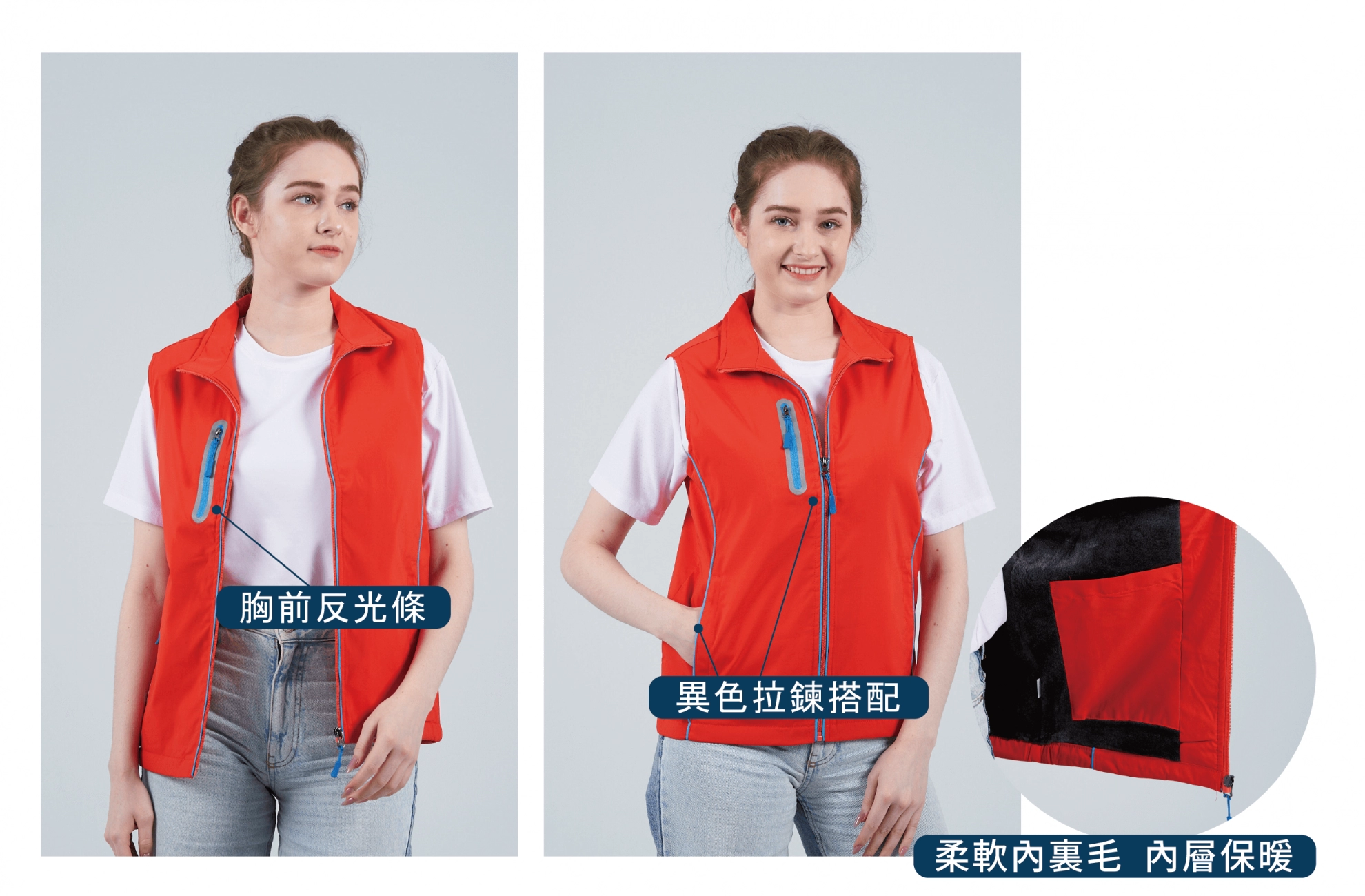 單面穿保暖毛裏背心