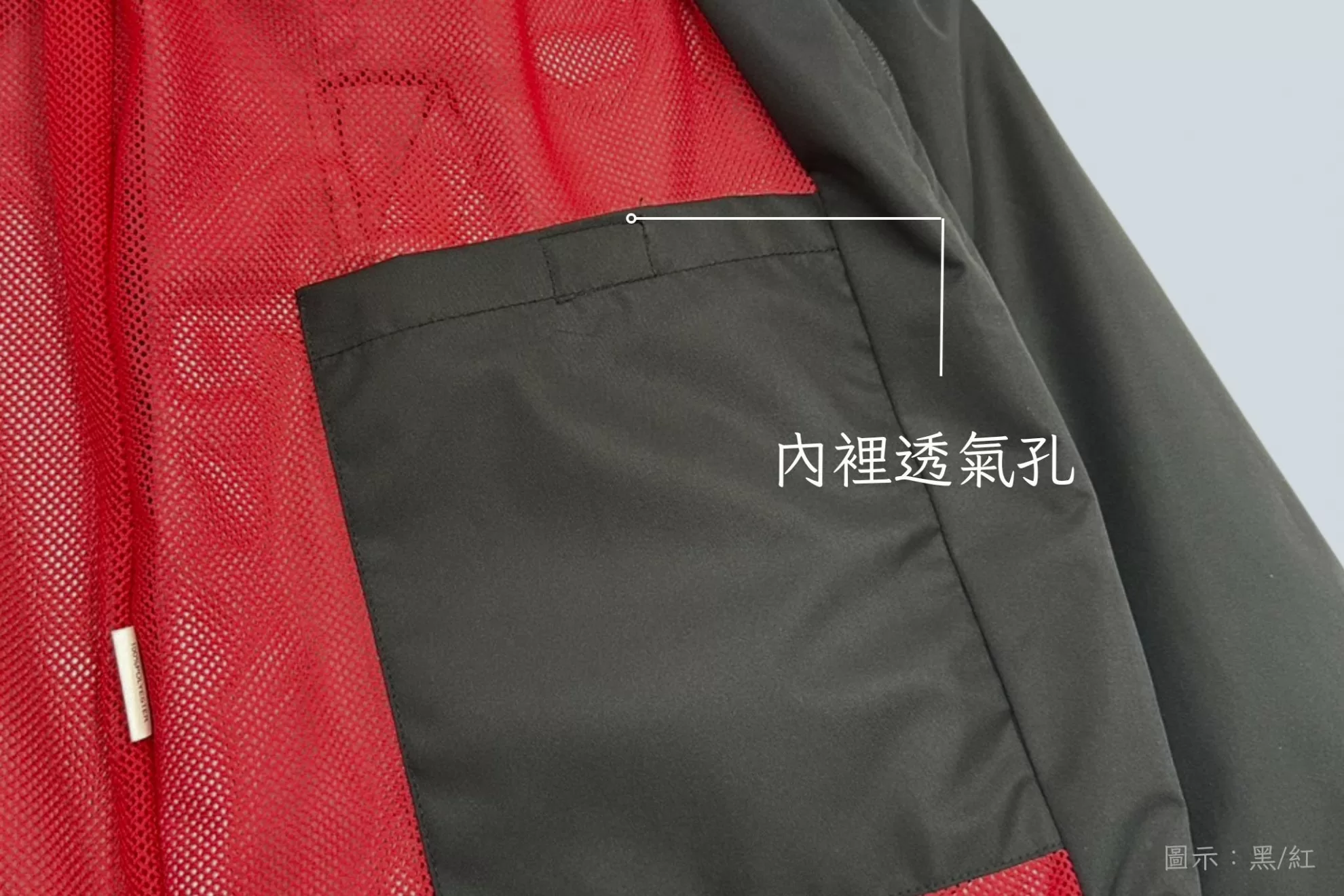 透濕透氣可拆帽外套 透濕透氣可拆帽外套