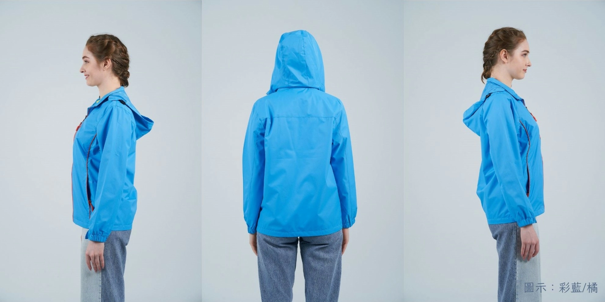 透濕透氣可拆帽外套 透濕透氣可拆帽外套