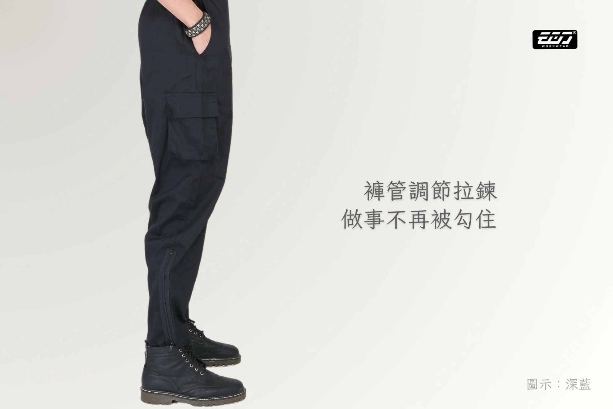 短袖連身工作服 短袖連身工作服