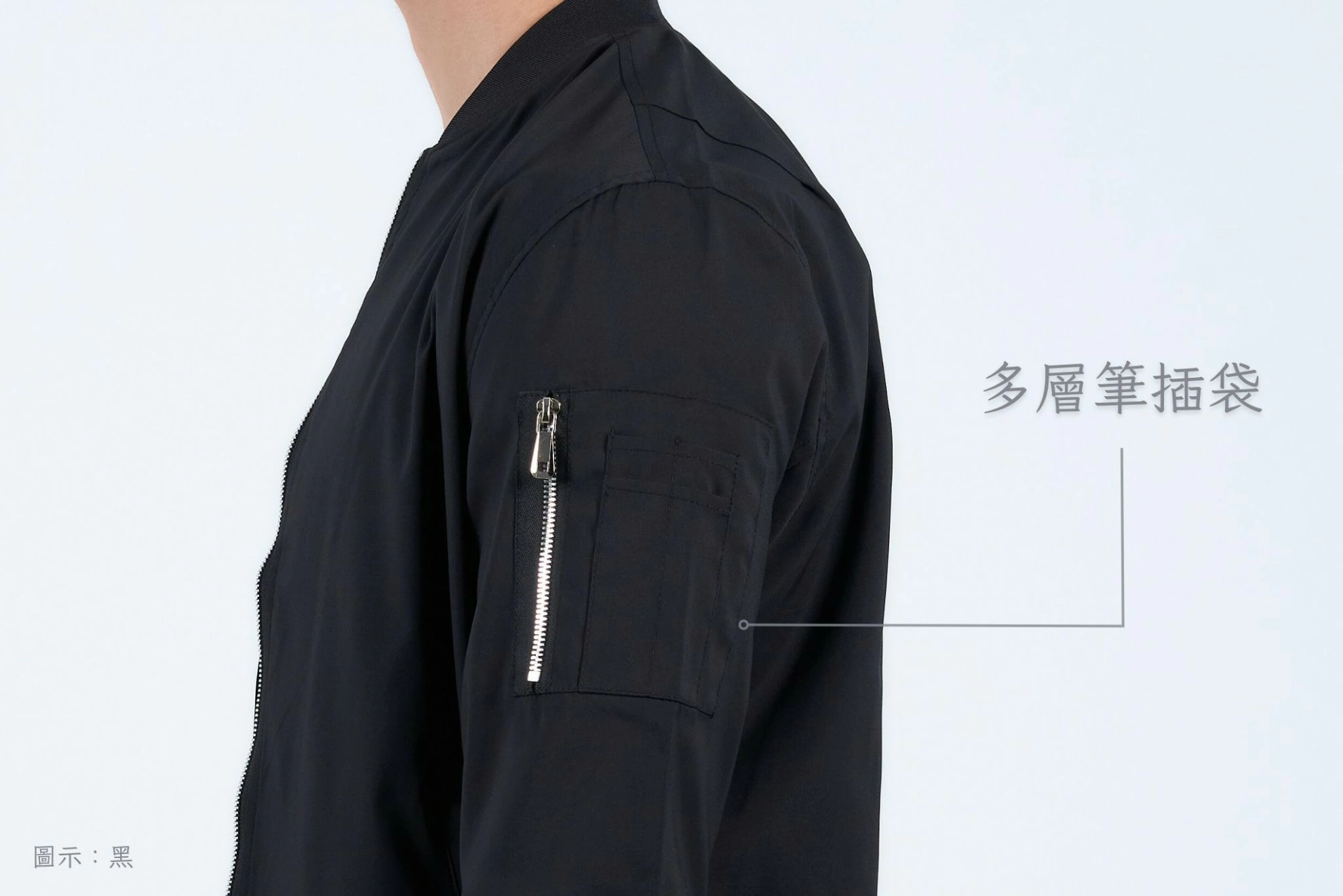 T400彈力飛行夾克